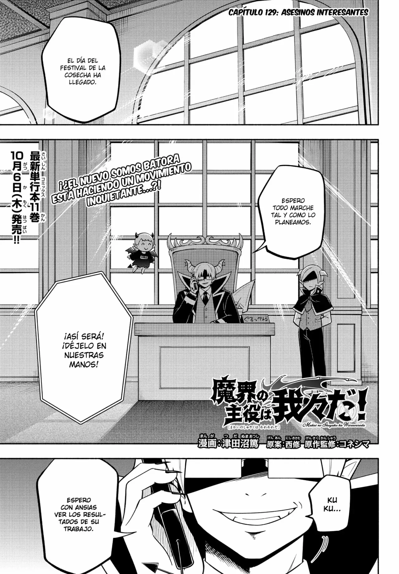 Makai no Shuyaku wa Wareware da! Capitulo 129 página 2