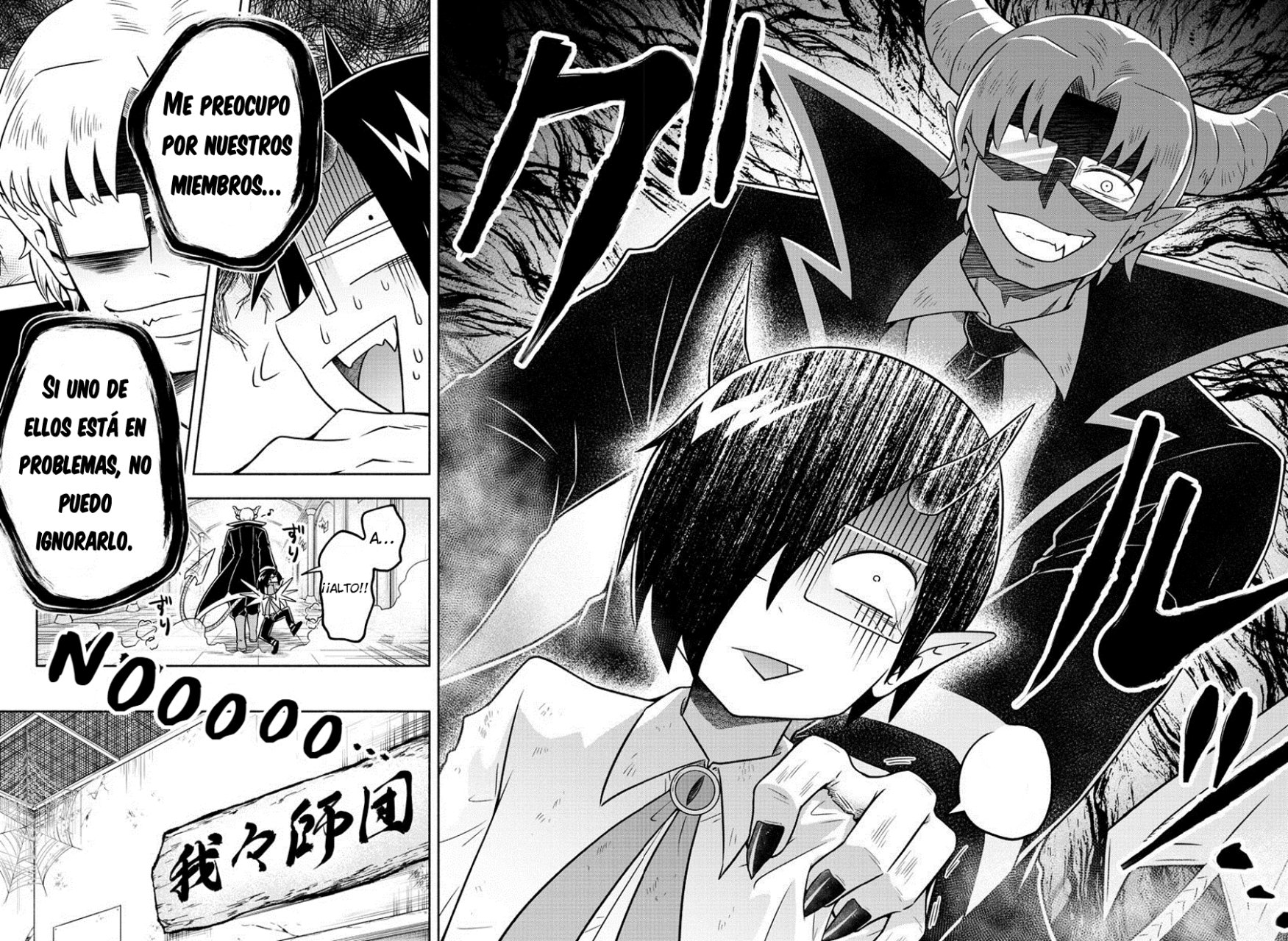 Makai no Shuyaku wa Wareware da! Capitulo 13 página 15