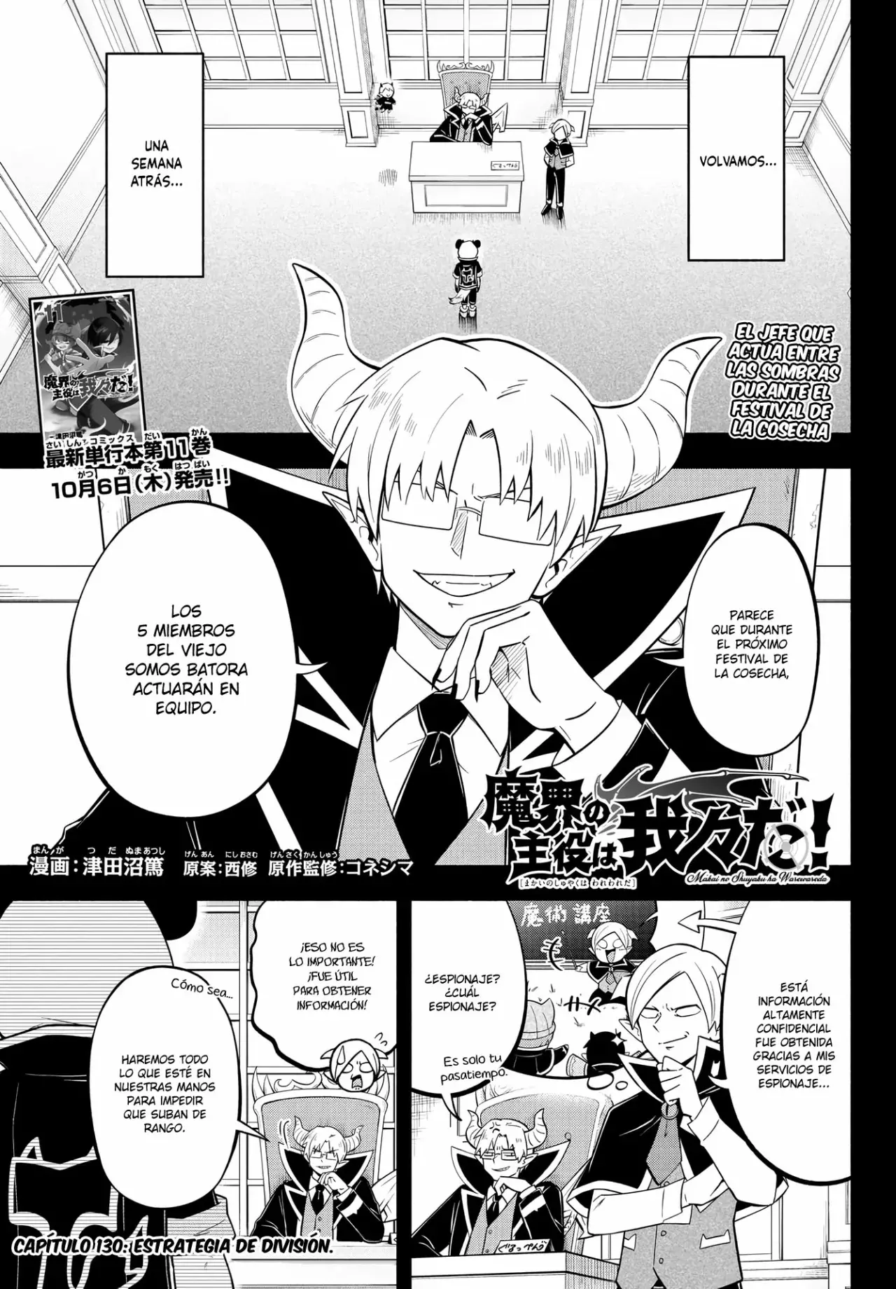 Makai no Shuyaku wa Wareware da! Capitulo 130 página 2