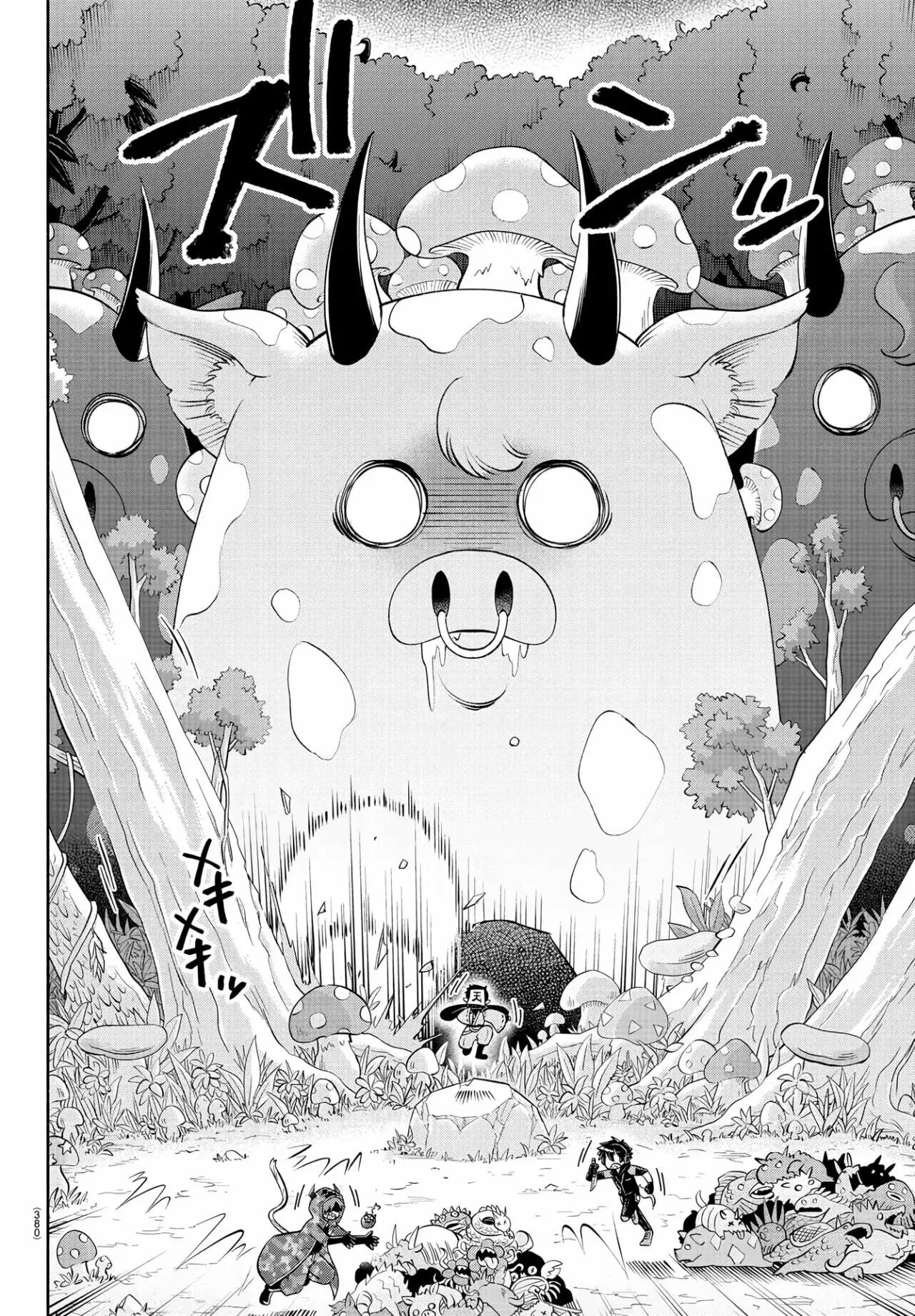 Makai no Shuyaku wa Wareware da! Capitulo 131 página 14