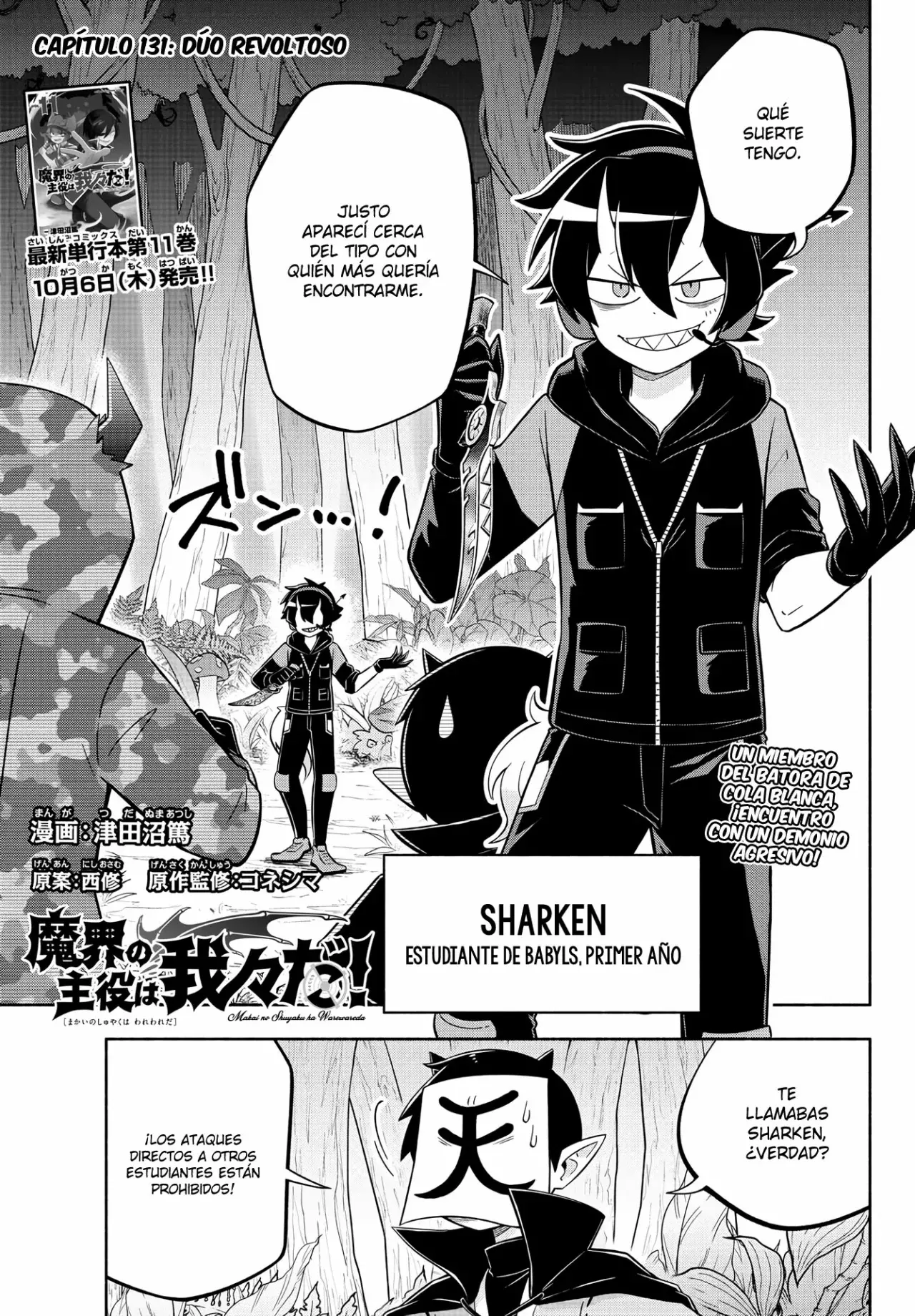 Makai no Shuyaku wa Wareware da! Capitulo 131 página 2