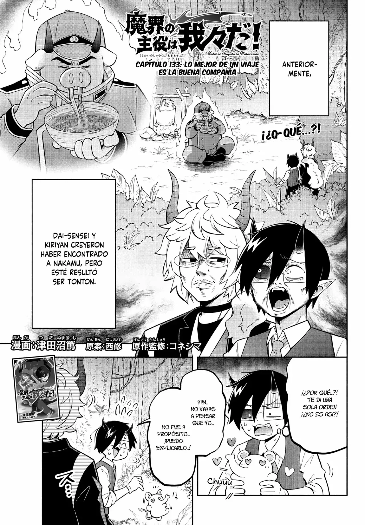 Makai no Shuyaku wa Wareware da! Capitulo 133 página 2