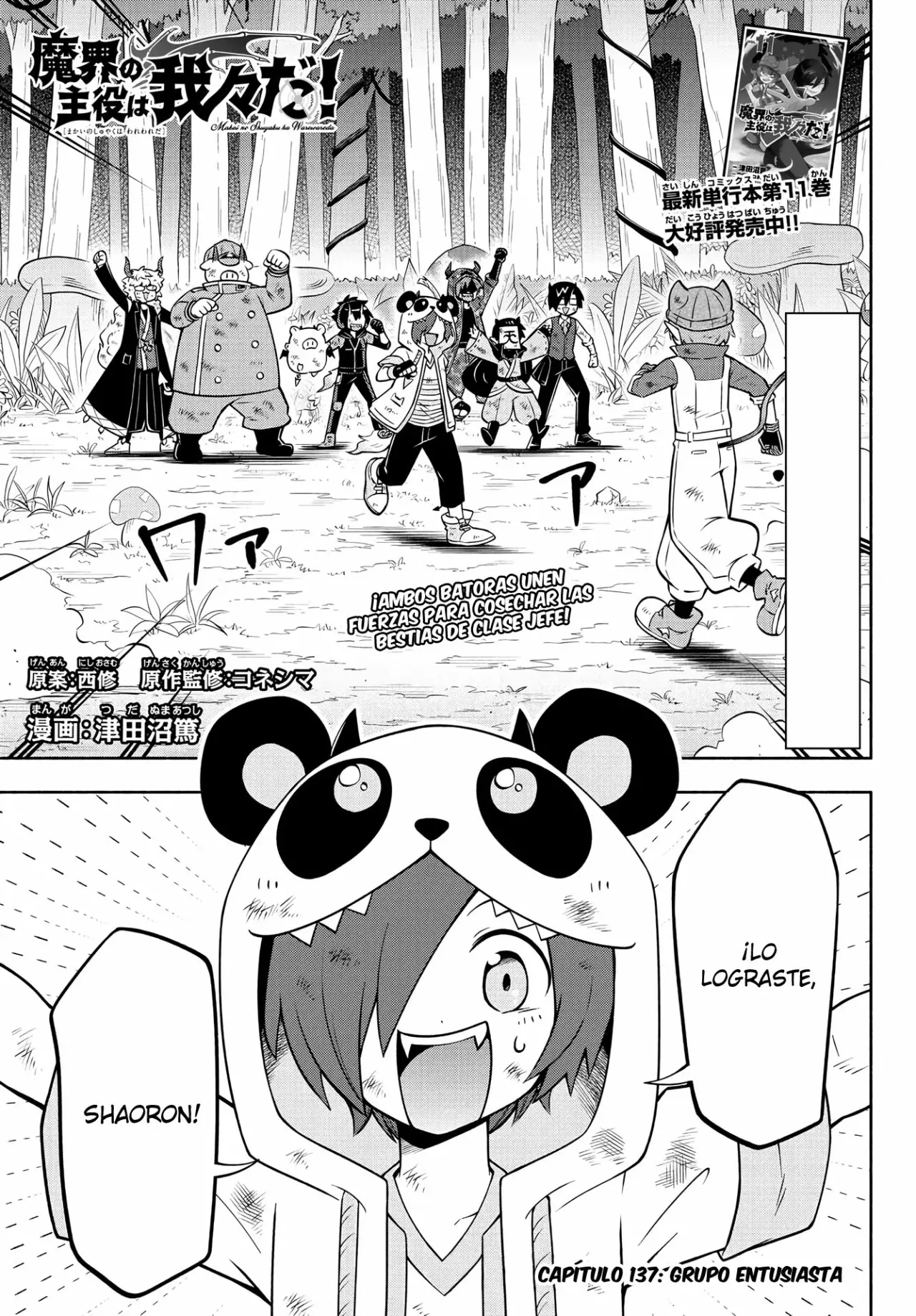 Makai no Shuyaku wa Wareware da! Capitulo 137 página 2