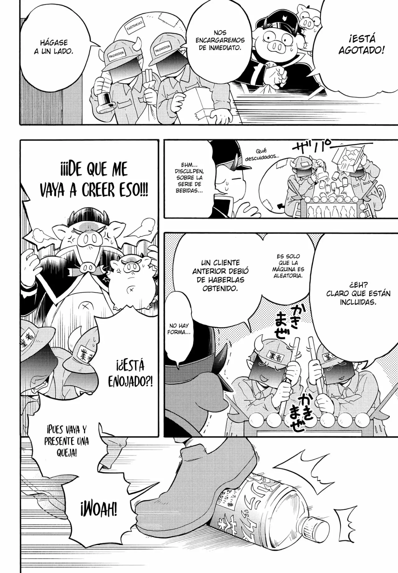 Makai no Shuyaku wa Wareware da! Capitulo 138.5 página 15