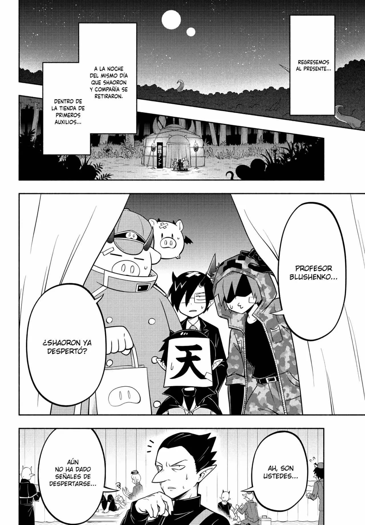 Makai no Shuyaku wa Wareware da! Capitulo 138 página 14