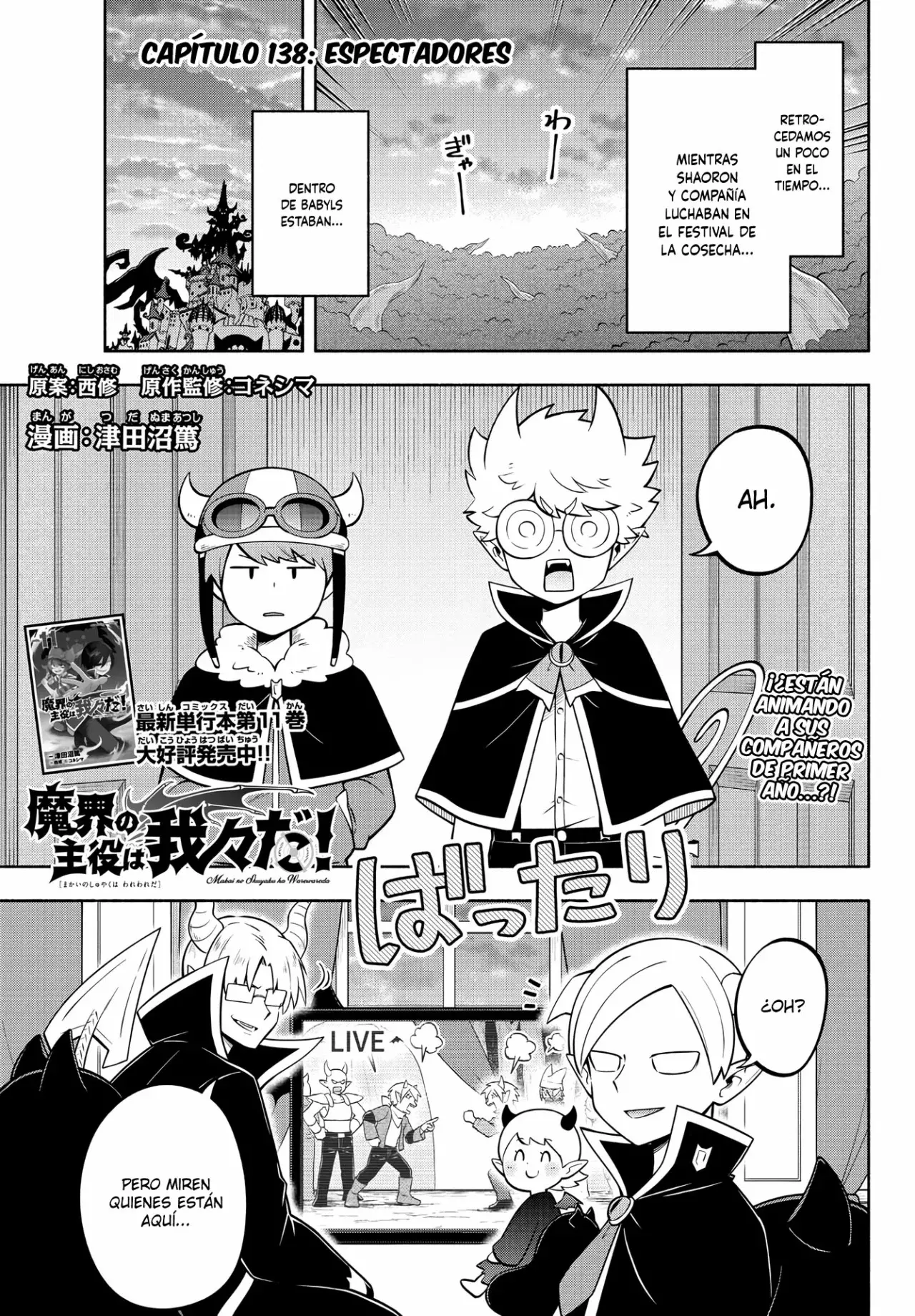 Makai no Shuyaku wa Wareware da! Capitulo 138 página 2