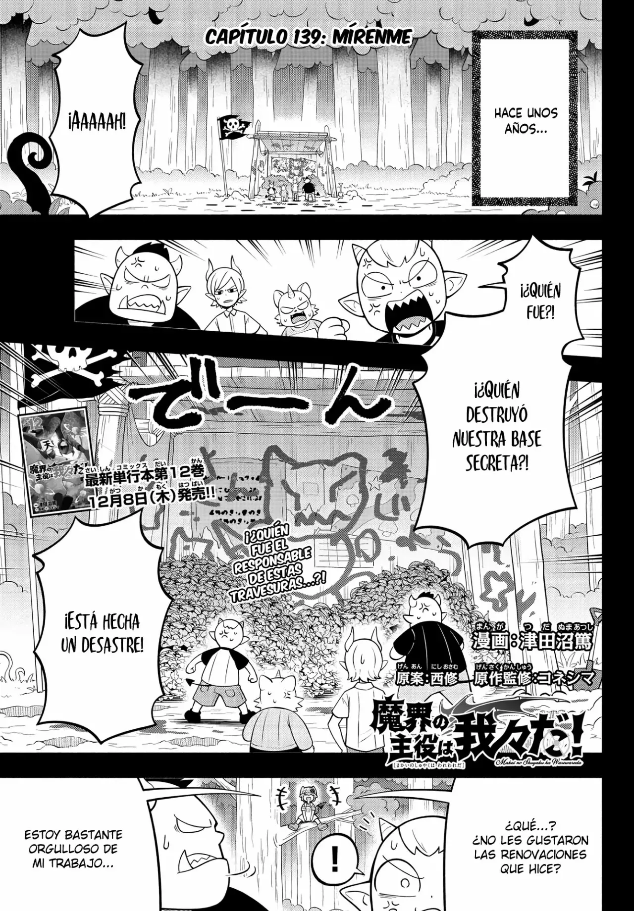 Makai no Shuyaku wa Wareware da! Capitulo 139 página 2
