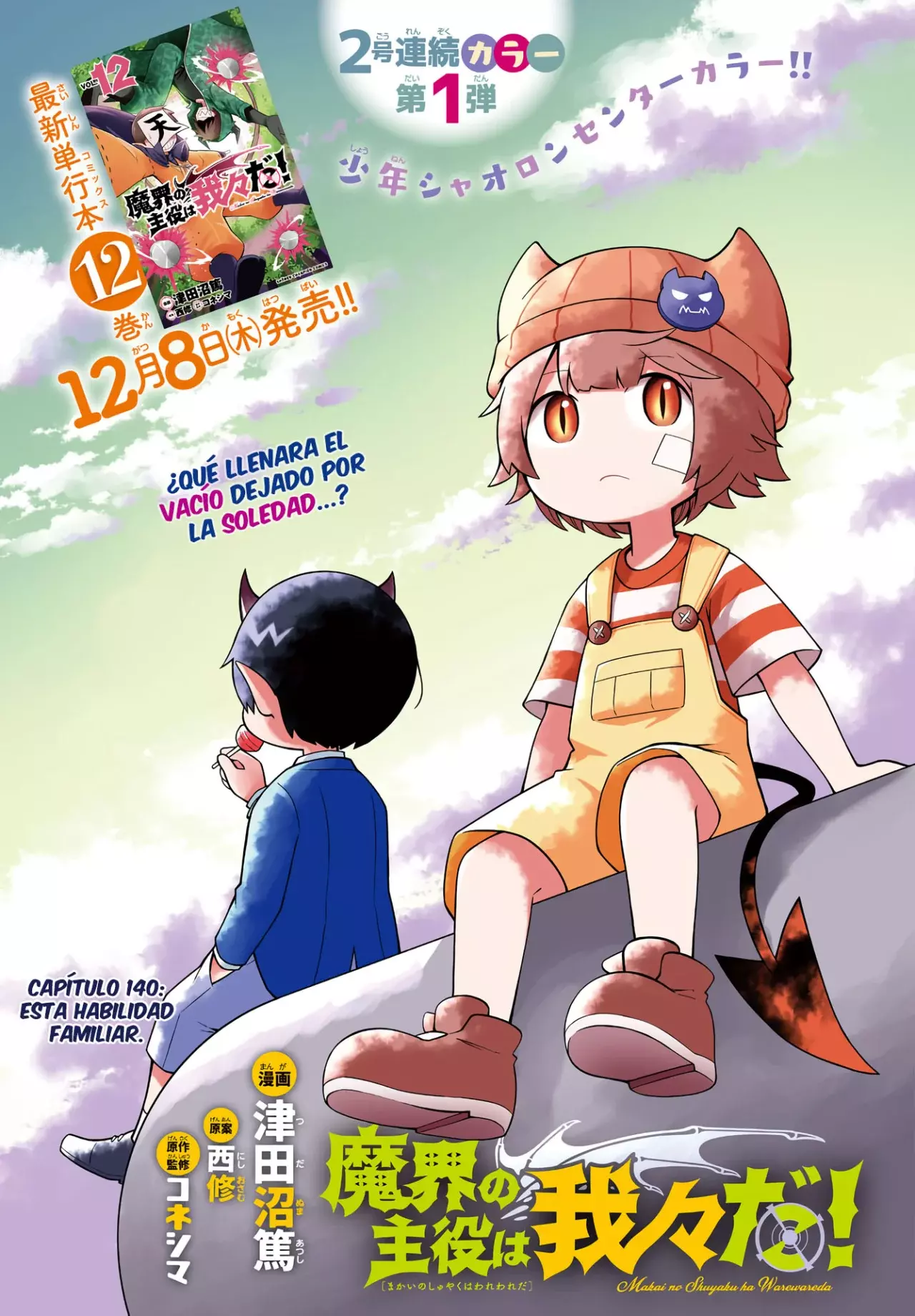 Makai no Shuyaku wa Wareware da! Capitulo 140 página 2