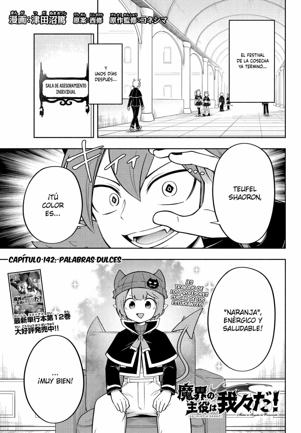 Makai no Shuyaku wa Wareware da! Capitulo 142 página 2