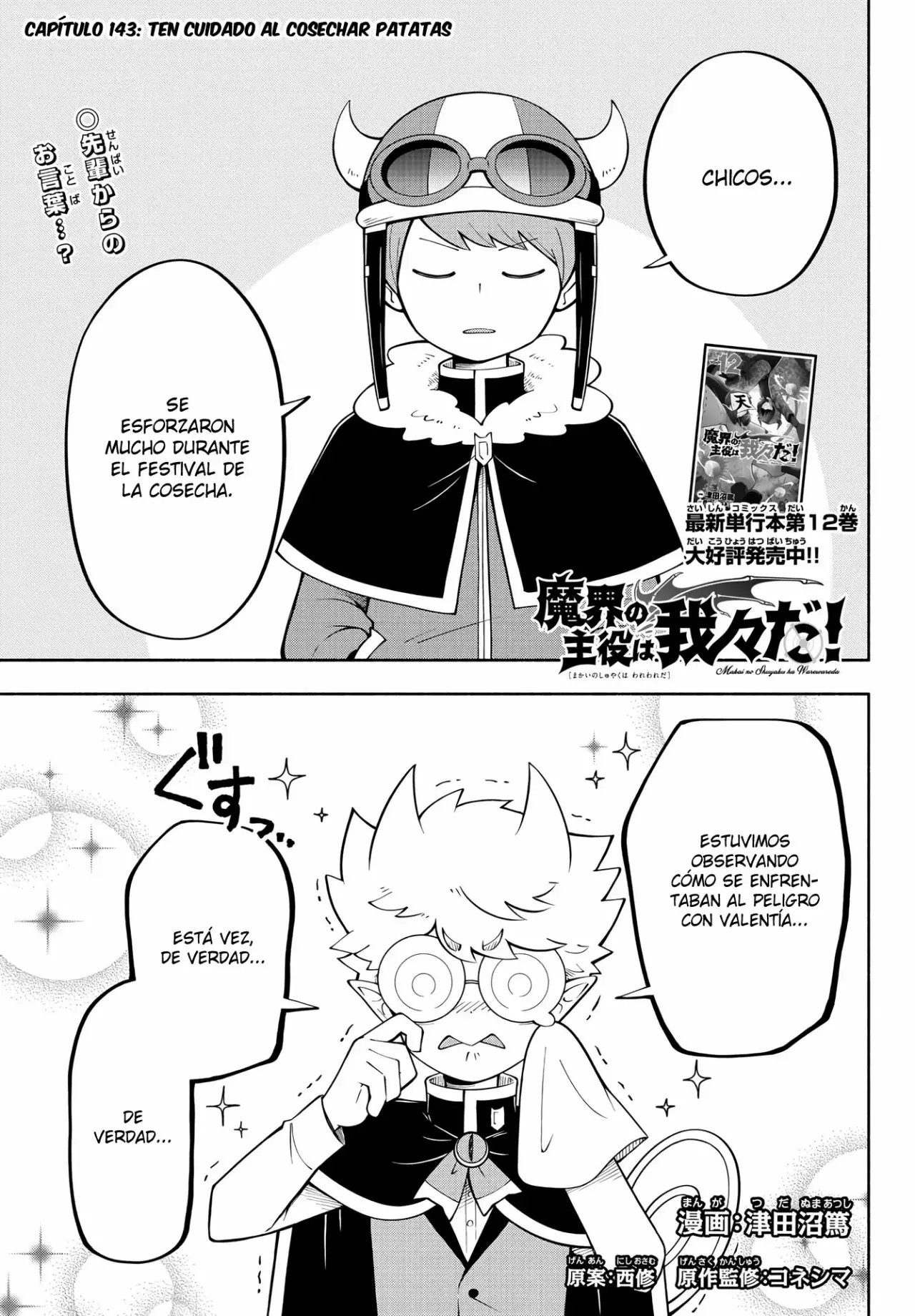 Makai no Shuyaku wa Wareware da! Capitulo 143 página 2