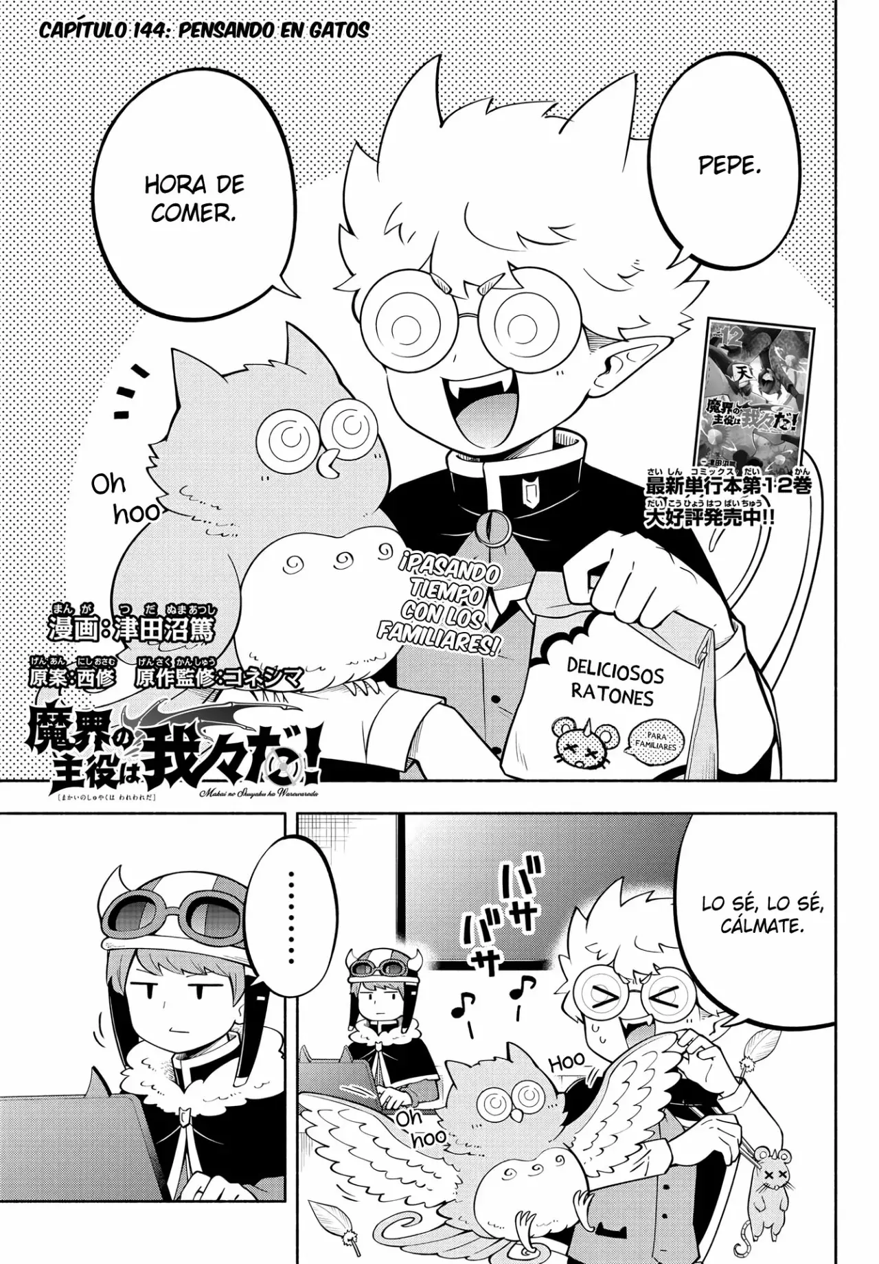Makai no Shuyaku wa Wareware da! Capitulo 144 página 2