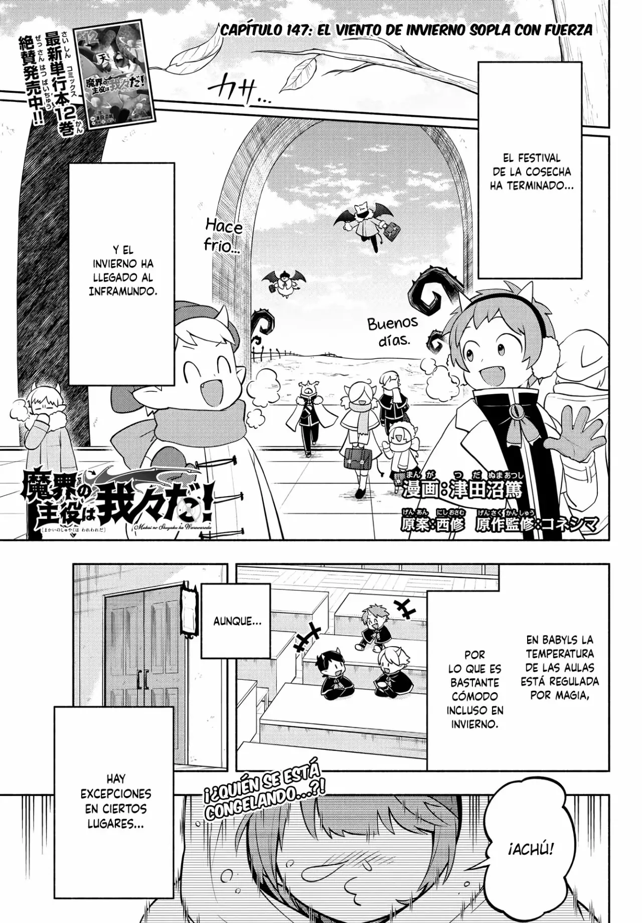 Makai no Shuyaku wa Wareware da! Capitulo 147 página 2