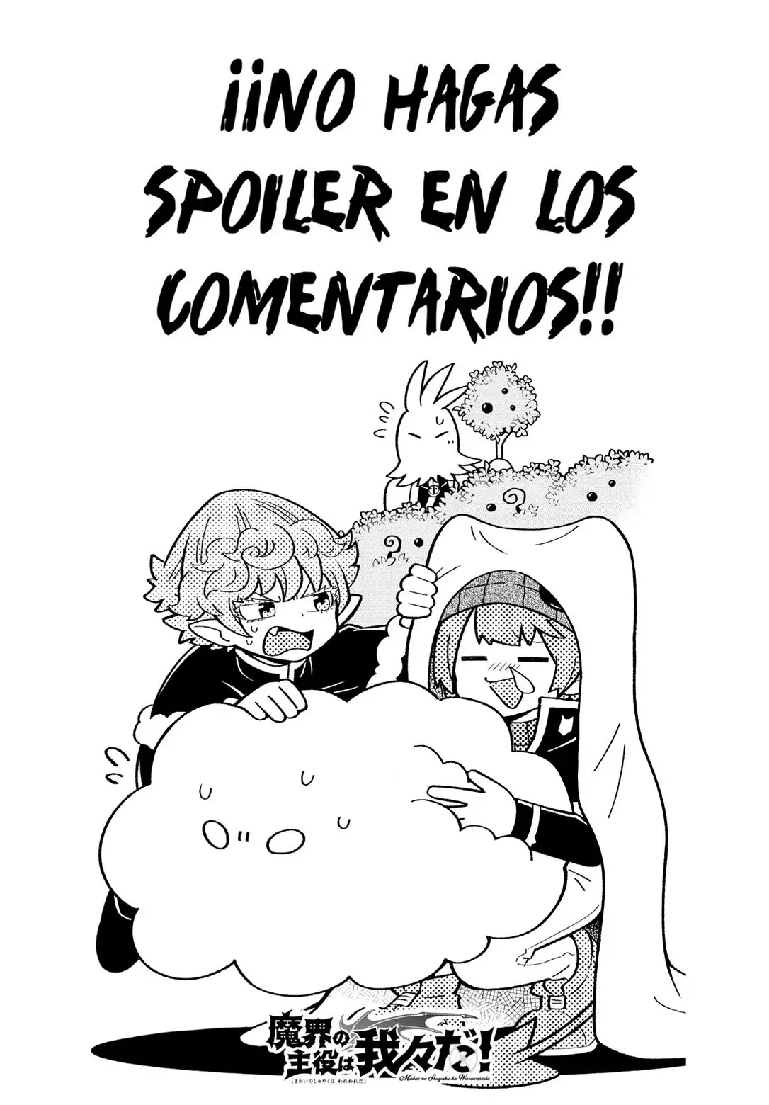 Makai no Shuyaku wa Wareware da! Capitulo 148 página 19
