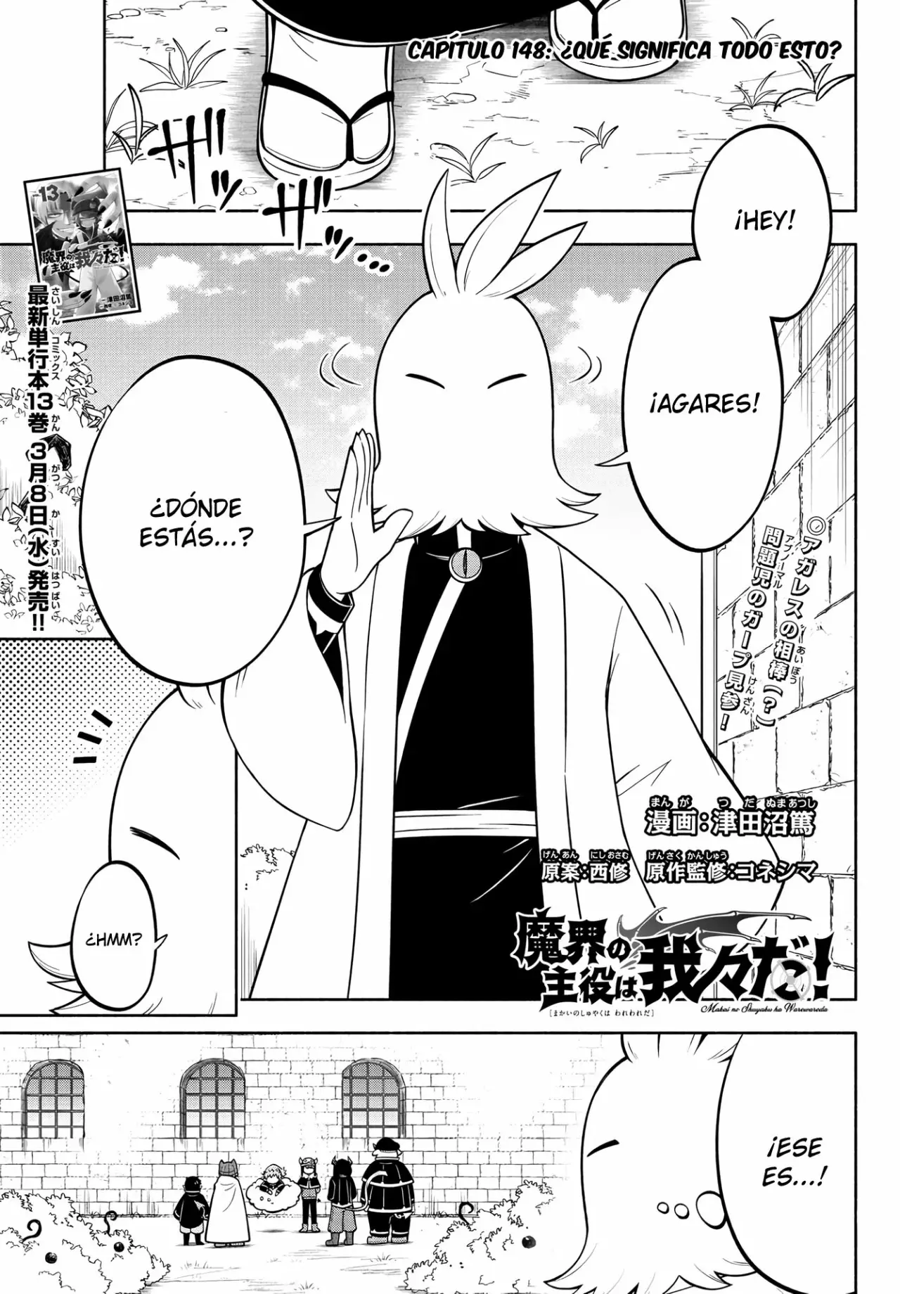 Makai no Shuyaku wa Wareware da! Capitulo 148 página 2