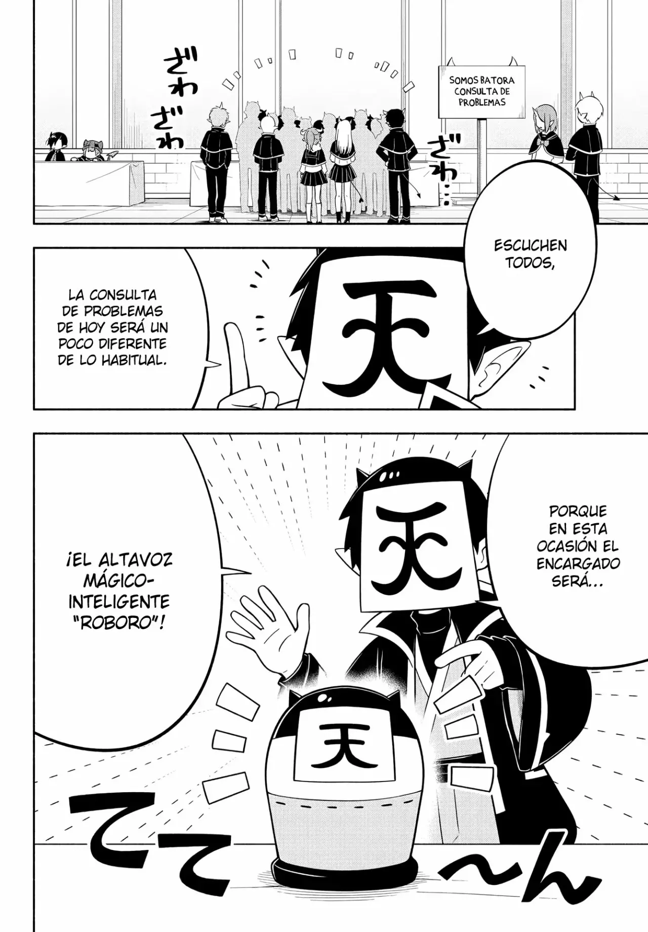 Makai no Shuyaku wa Wareware da! Capitulo 150 página 3