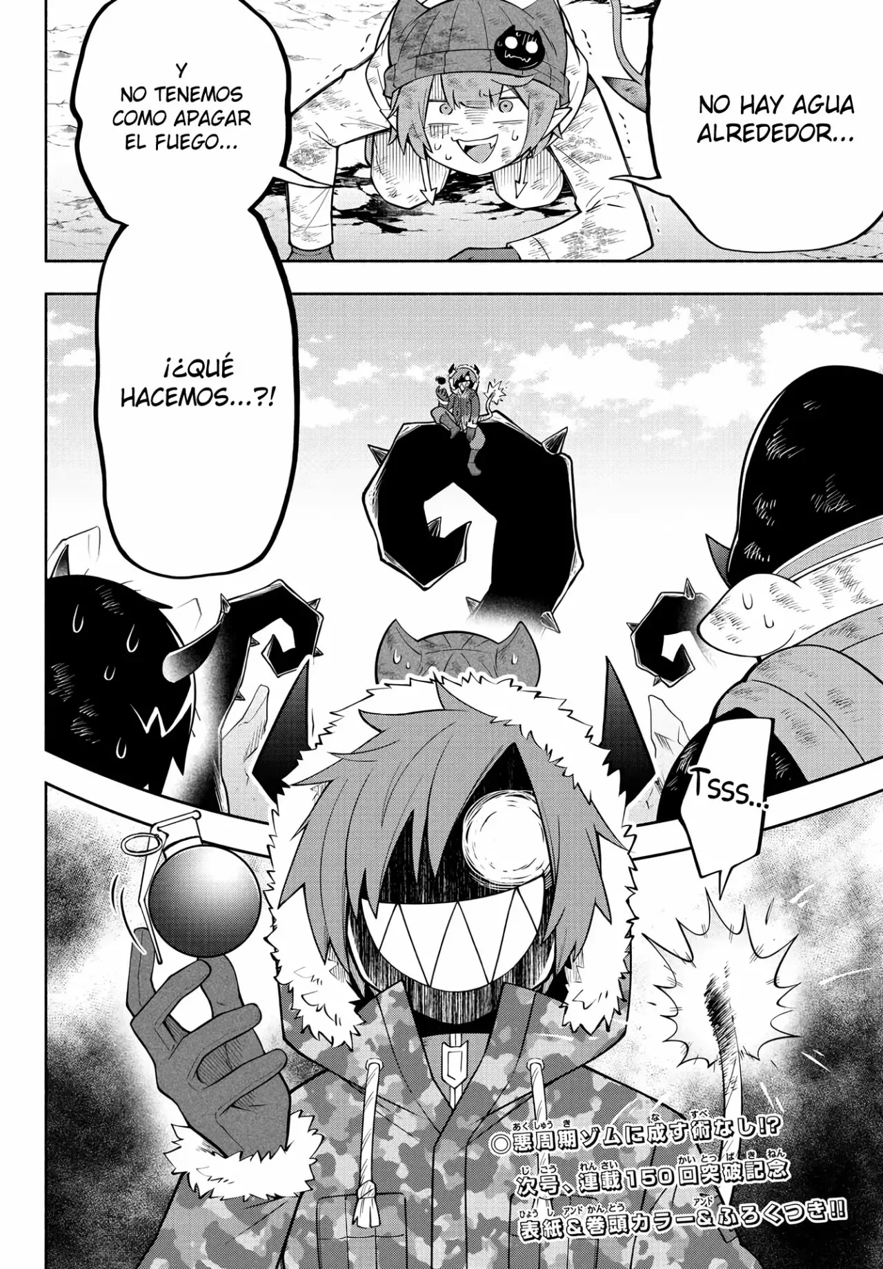 Makai no Shuyaku wa Wareware da! Capitulo 151 página 16