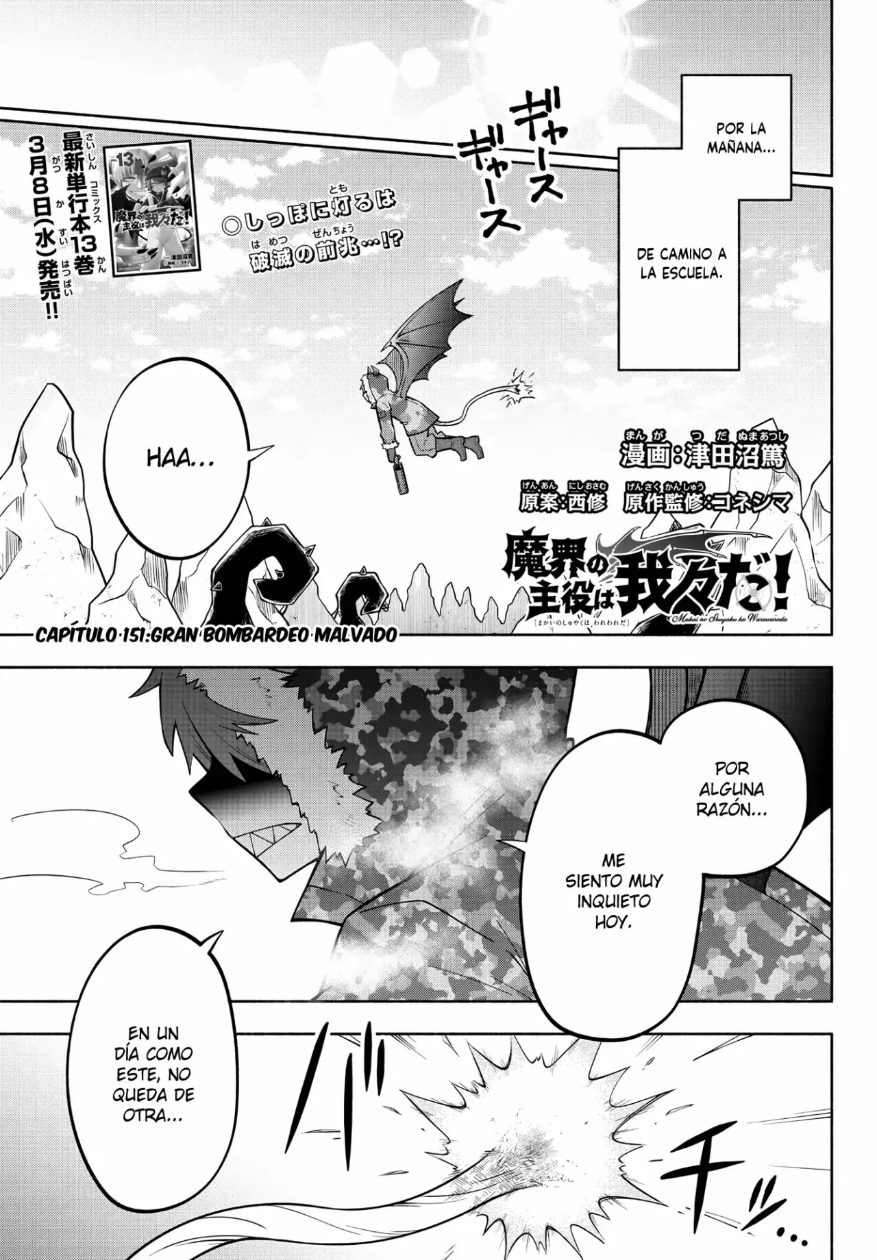 Makai no Shuyaku wa Wareware da! Capitulo 151 página 2