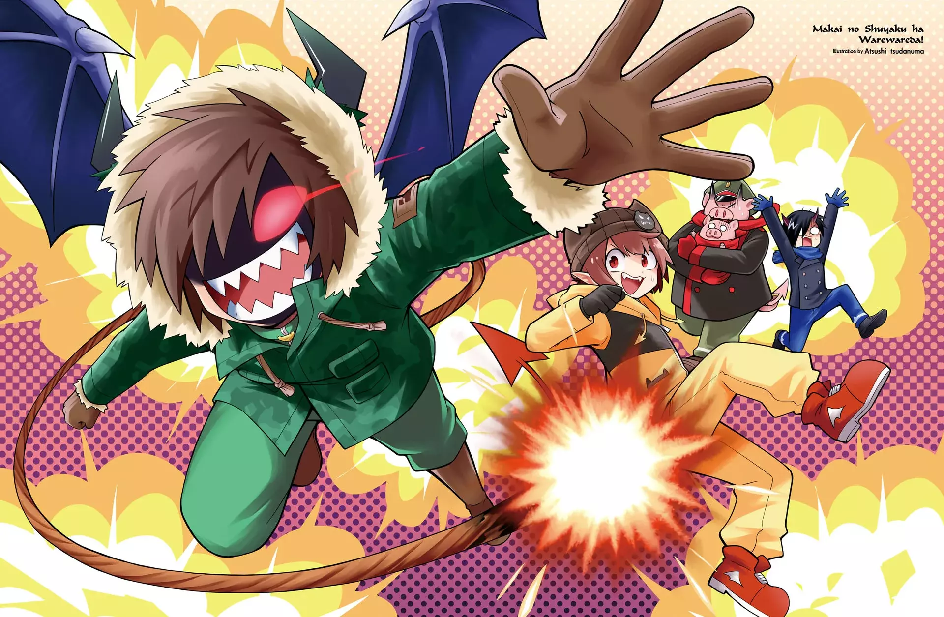 Makai no Shuyaku wa Wareware da! Capitulo 152 página 19