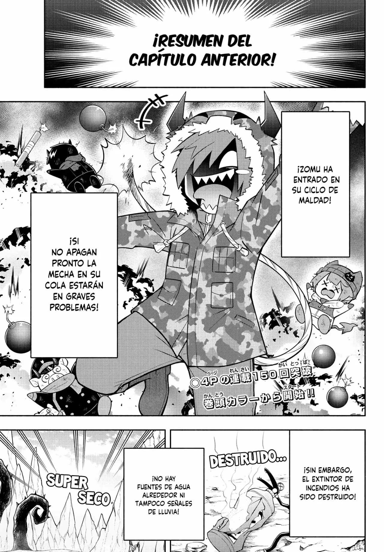 Makai no Shuyaku wa Wareware da! Capitulo 152 página 4
