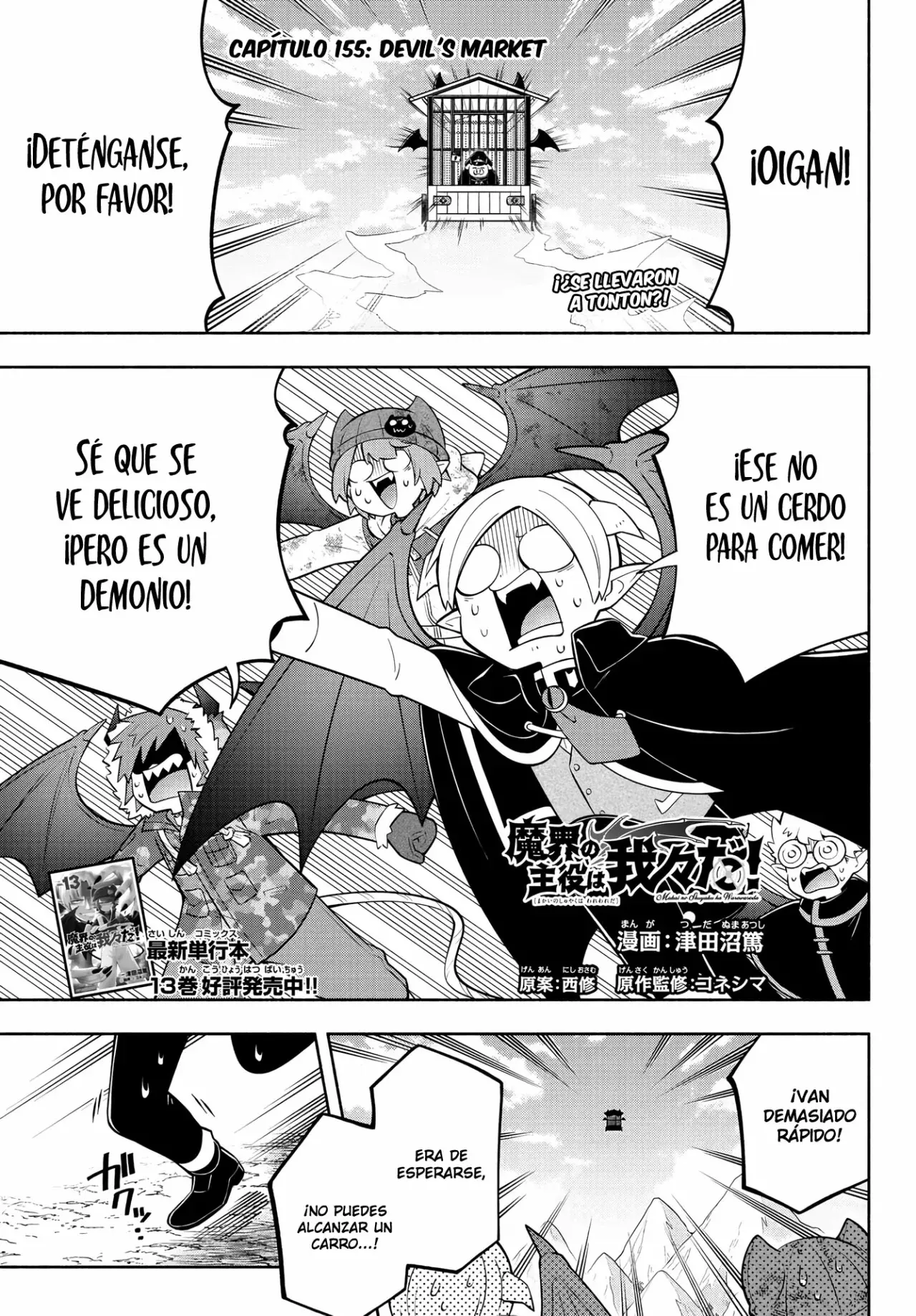 Makai no Shuyaku wa Wareware da! Capitulo 155 página 2
