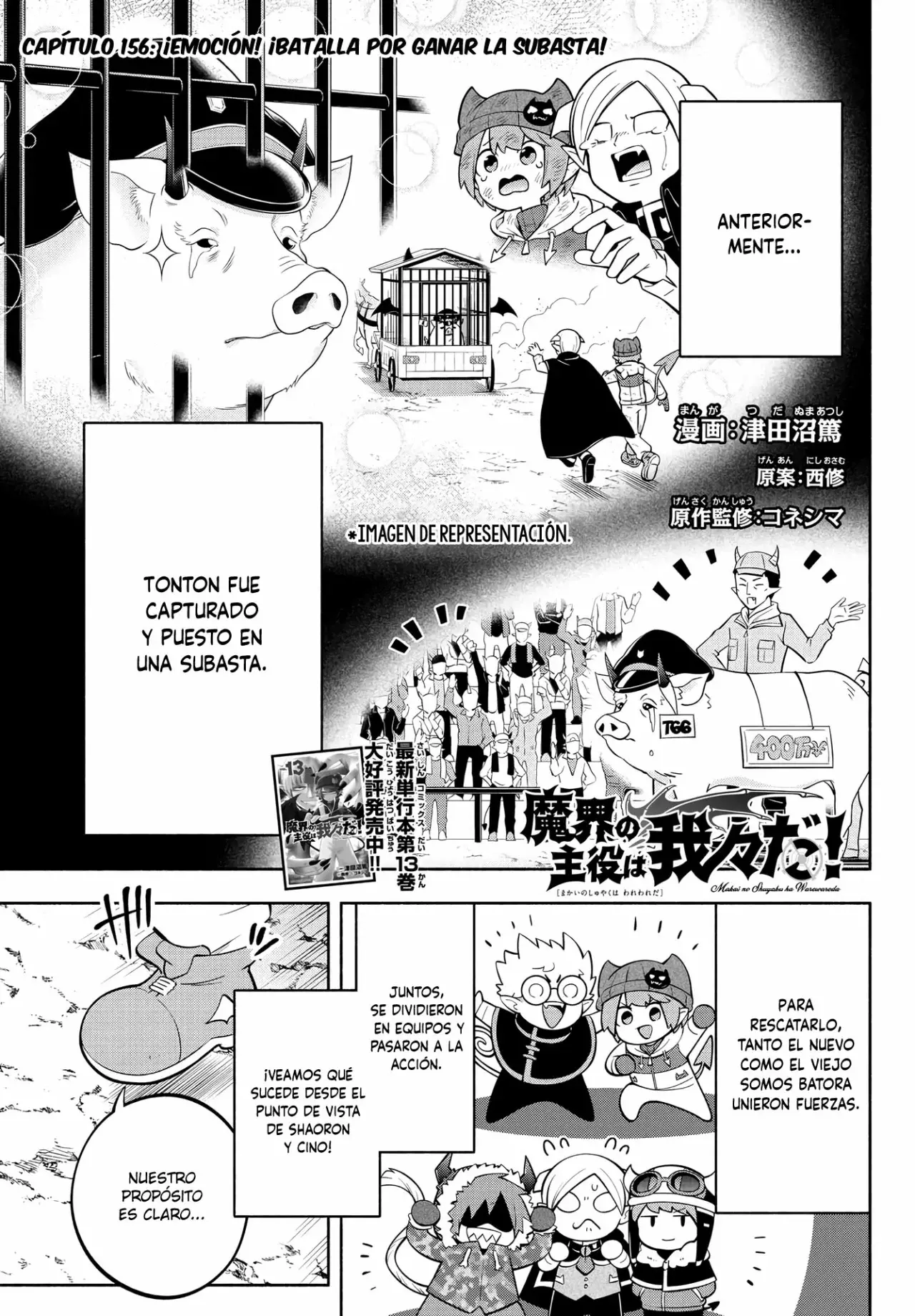 Makai no Shuyaku wa Wareware da! Capitulo 156 página 2