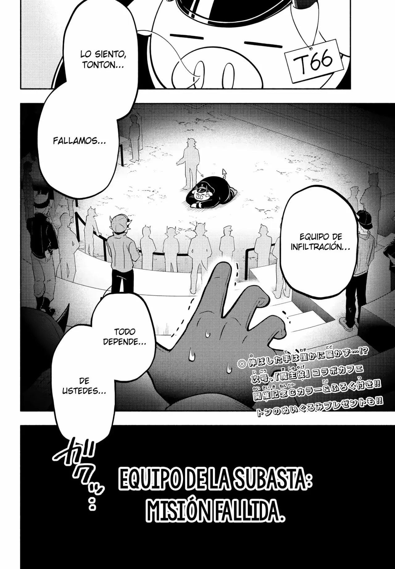Makai no Shuyaku wa Wareware da! Capitulo 157 página 17