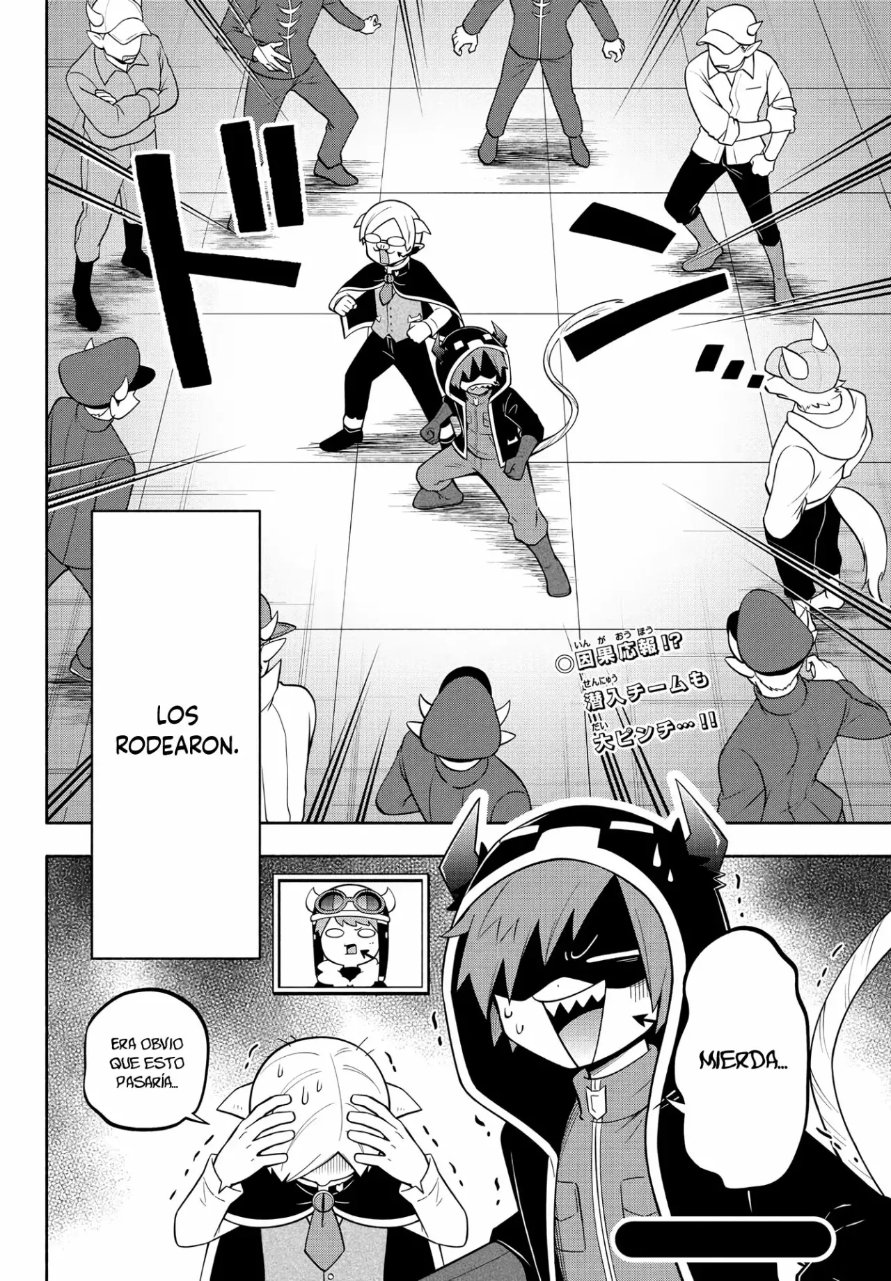 Makai no Shuyaku wa Wareware da! Capitulo 158 página 19