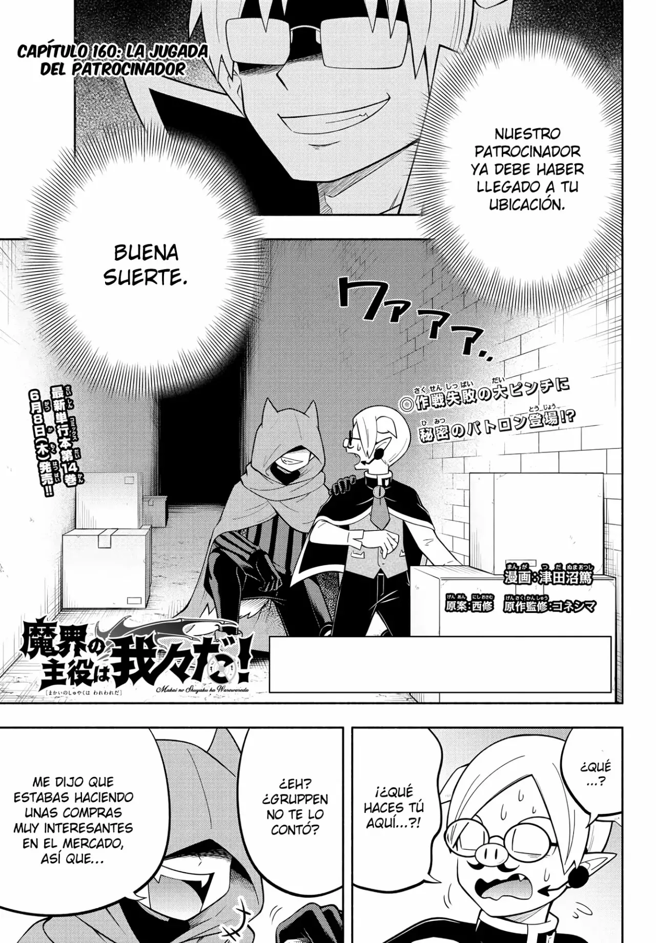 Makai no Shuyaku wa Wareware da! Capitulo 160 página 2