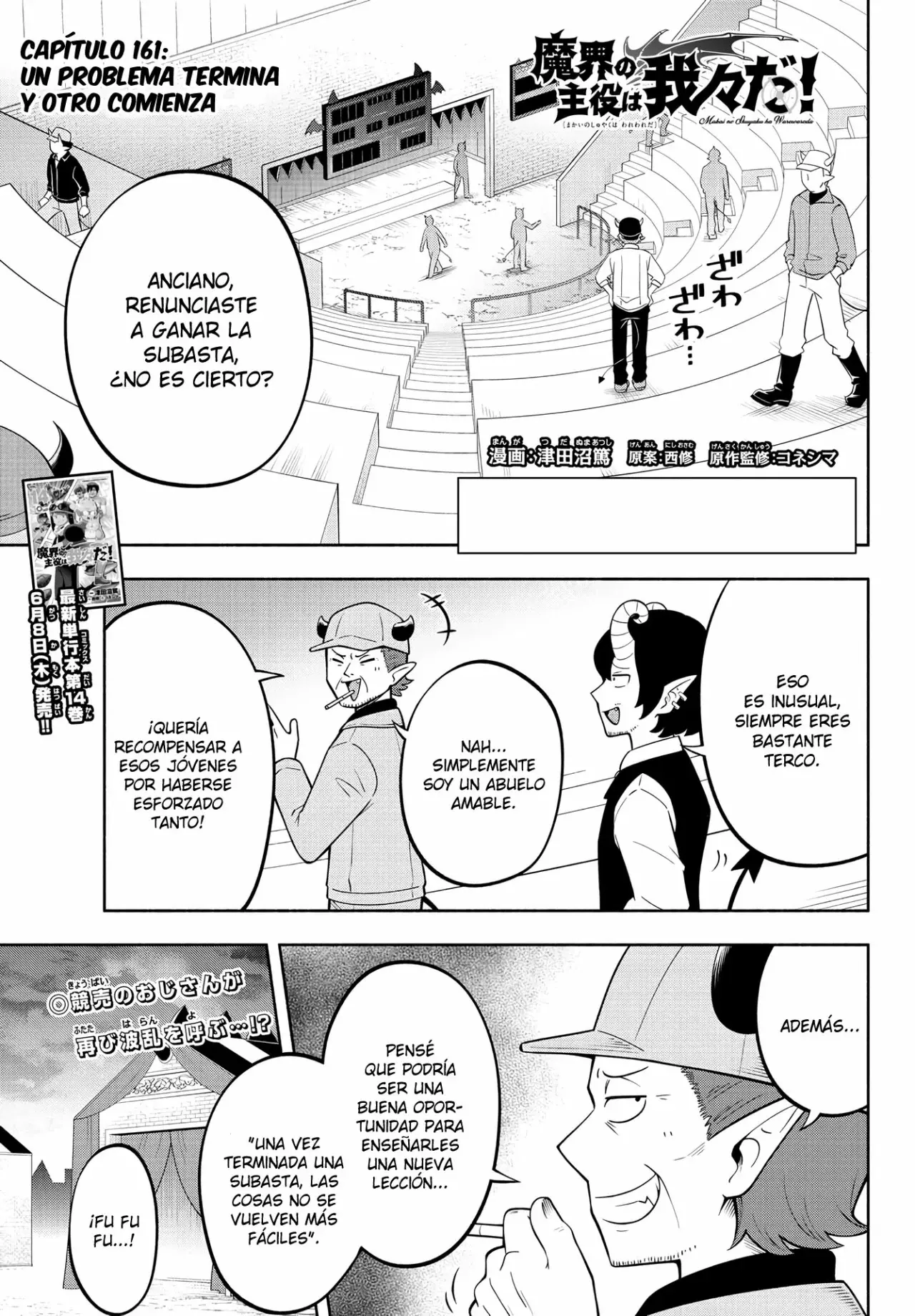 Makai no Shuyaku wa Wareware da! Capitulo 161 página 2