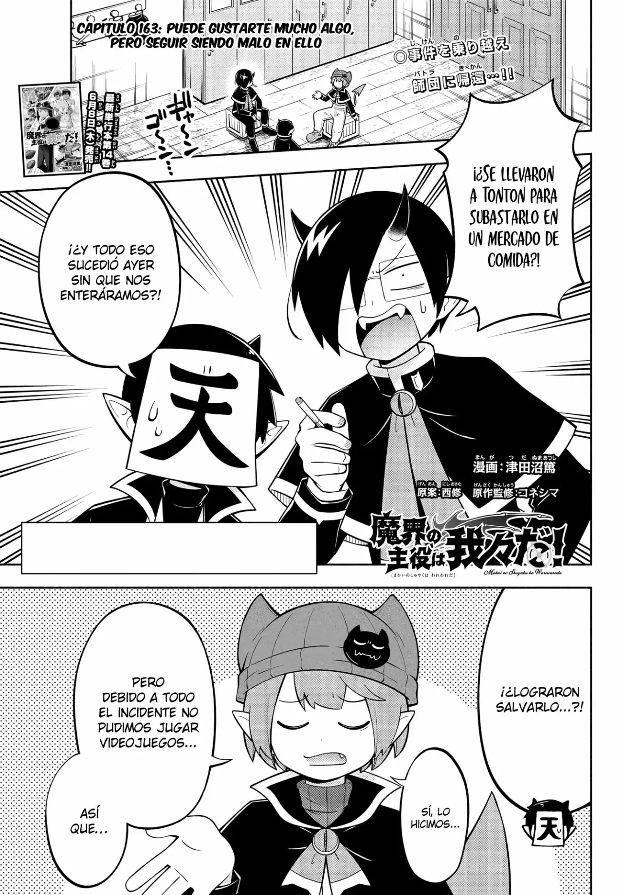 Makai no Shuyaku wa Wareware da! Capitulo 163 página 2