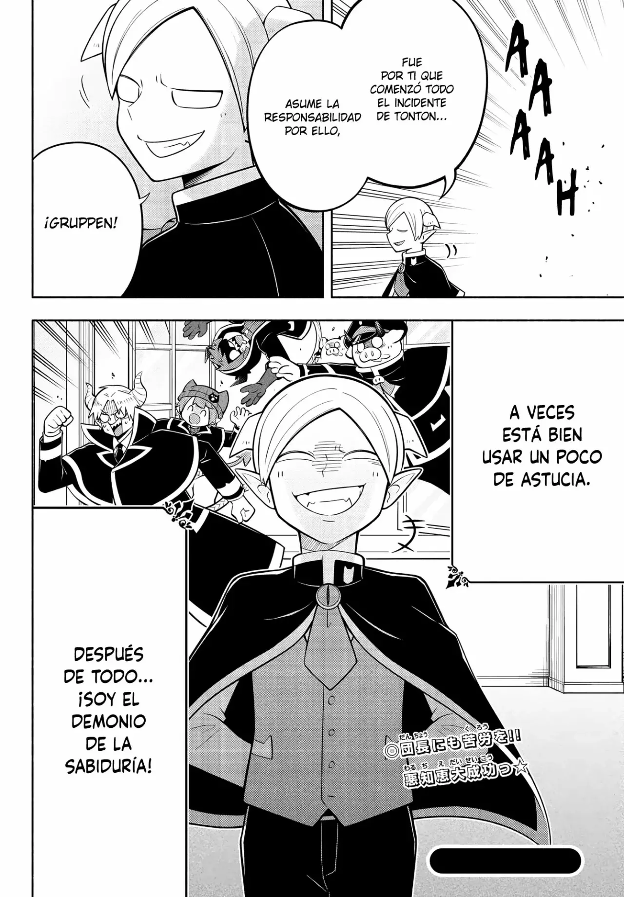 Makai no Shuyaku wa Wareware da! Capitulo 164 página 19