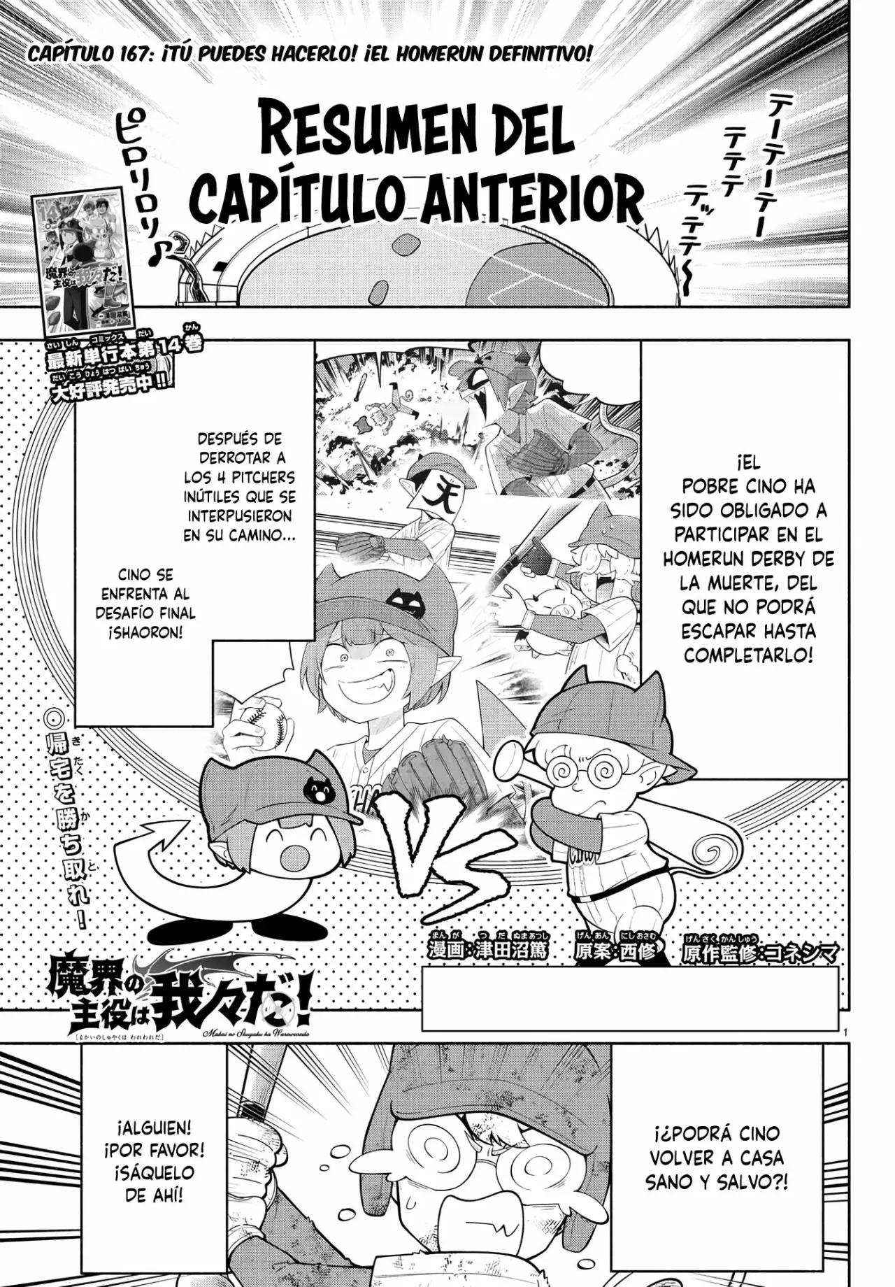 Makai no Shuyaku wa Wareware da! Capitulo 167 página 2