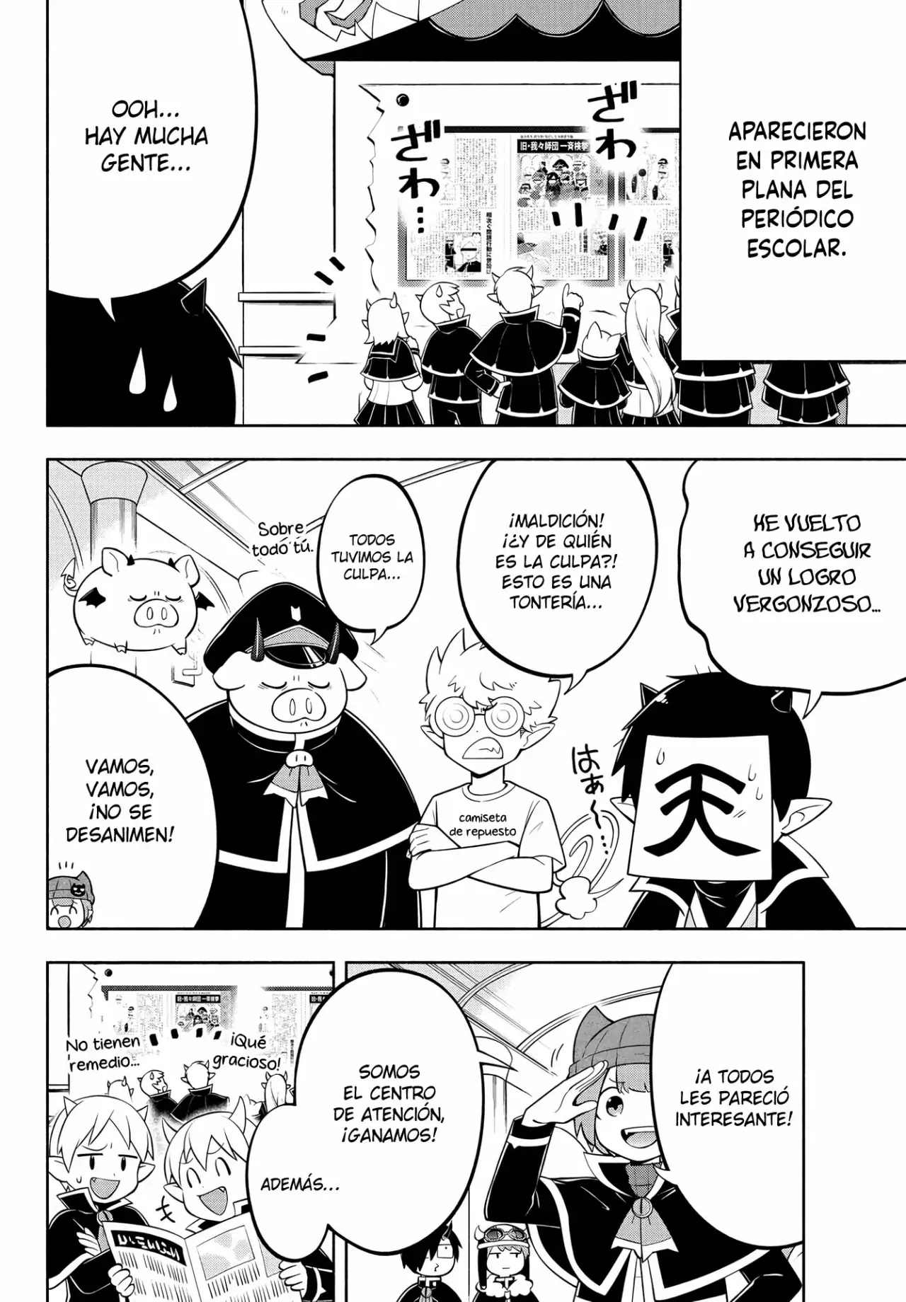 Makai no Shuyaku wa Wareware da! Capitulo 168 página 15