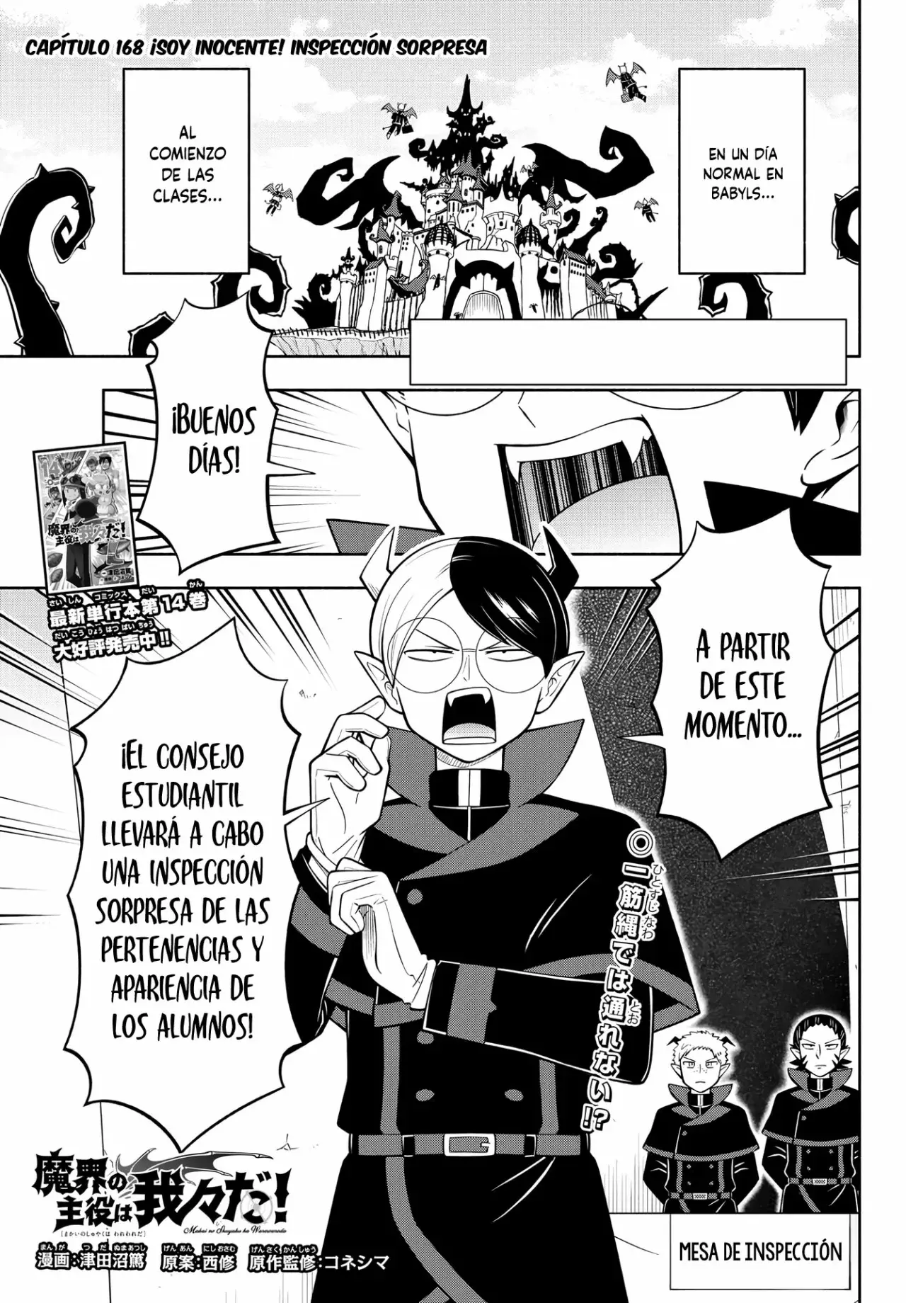Makai no Shuyaku wa Wareware da! Capitulo 168 página 2