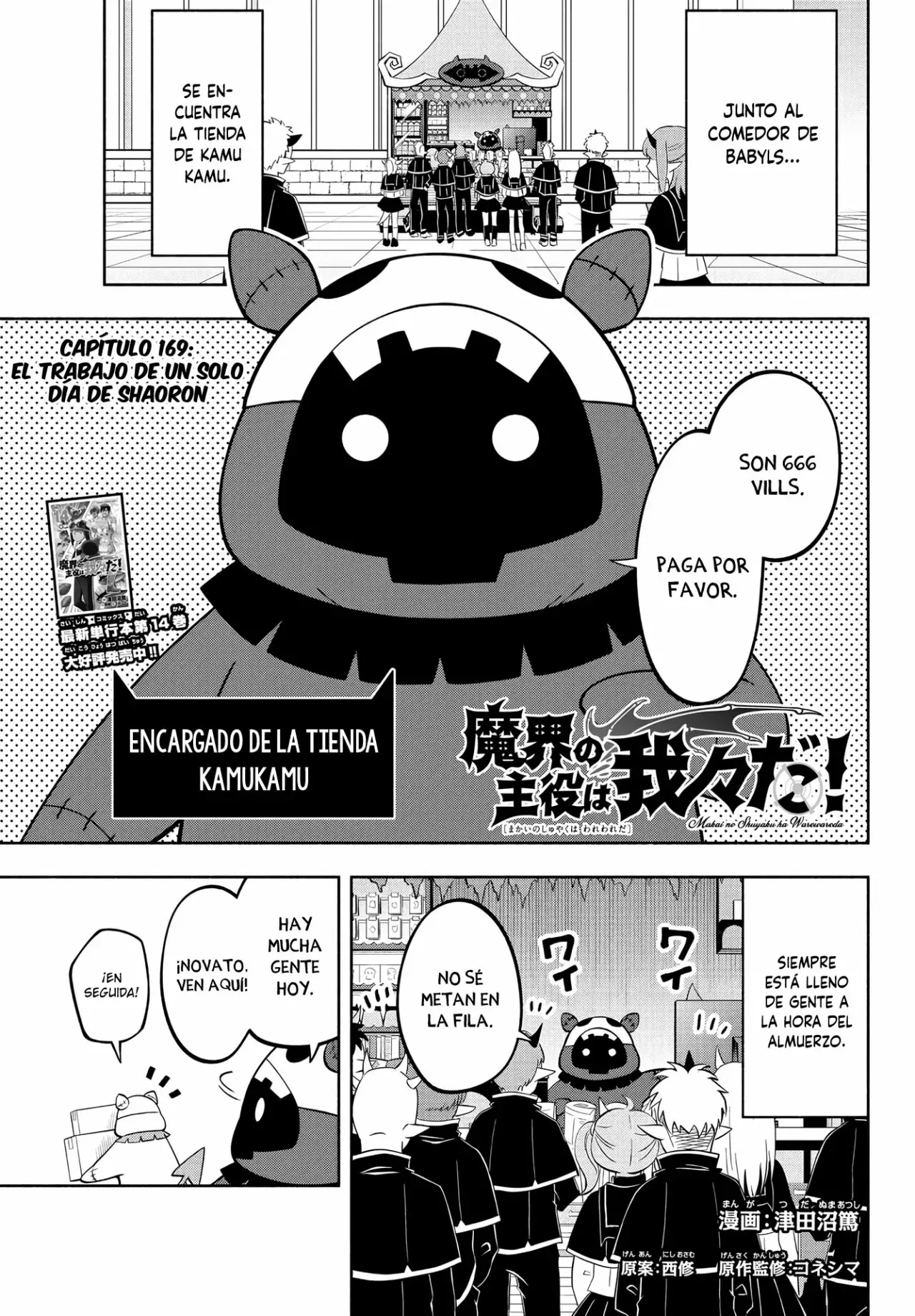 Makai no Shuyaku wa Wareware da! Capitulo 169 página 2