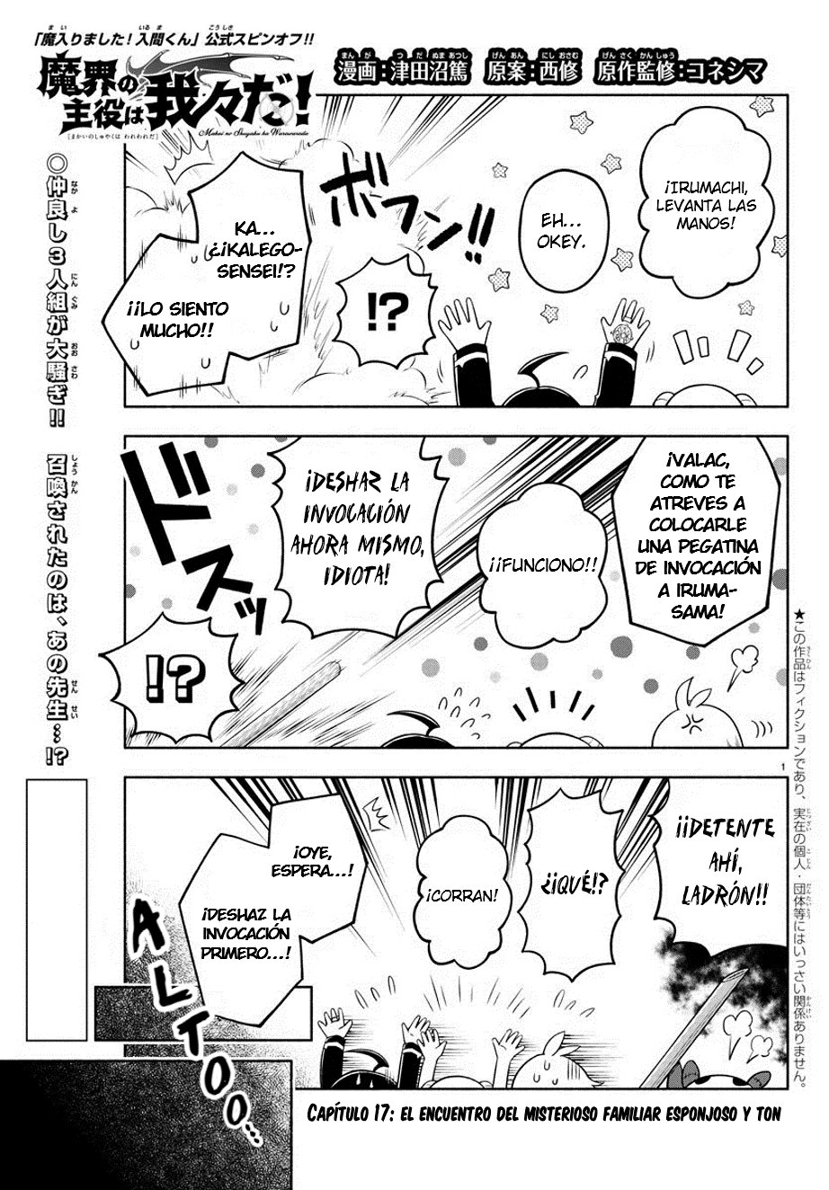 Makai no Shuyaku wa Wareware da! Capitulo 17 página 2