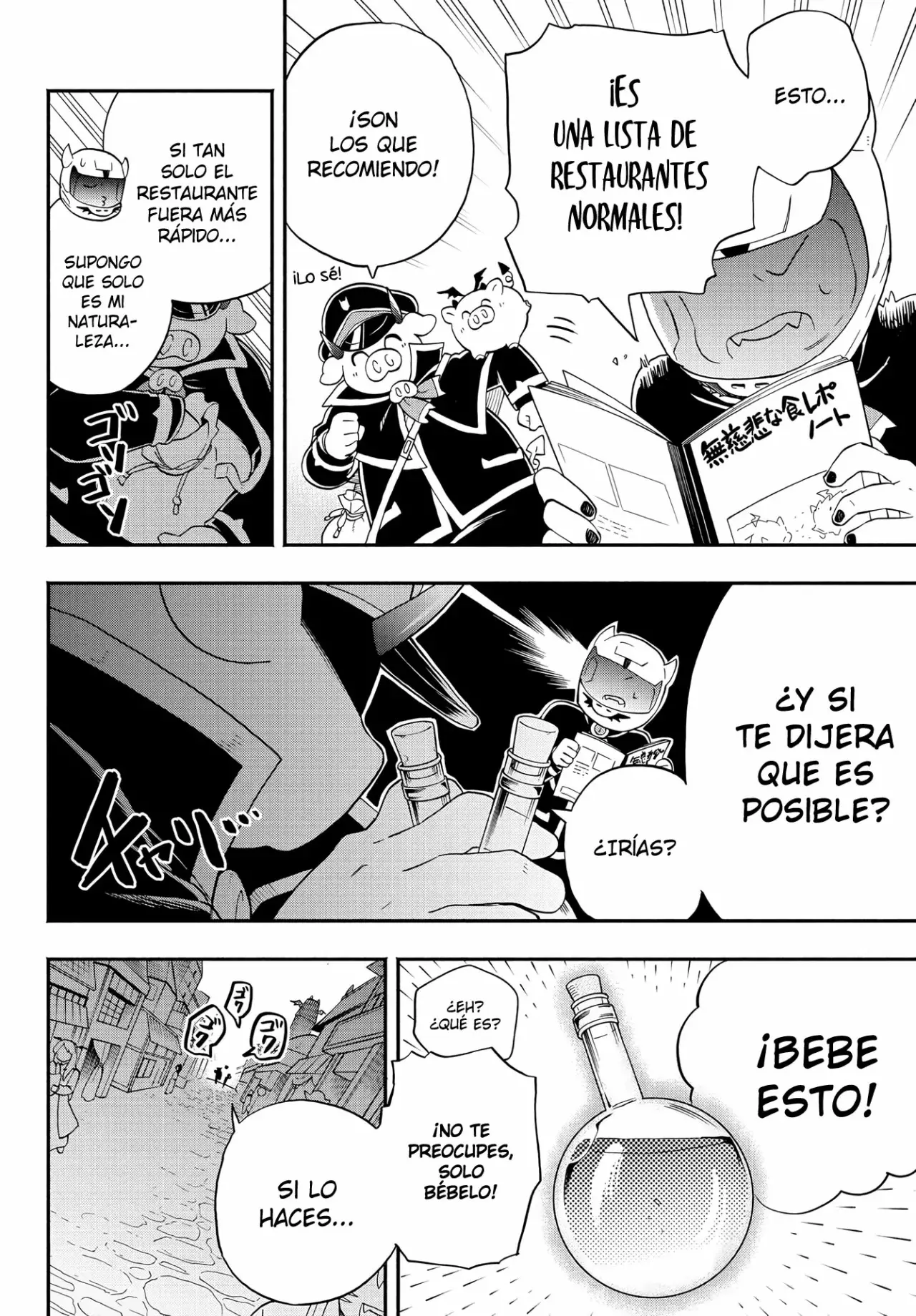 Makai no Shuyaku wa Wareware da! Capitulo 170.5 página 11