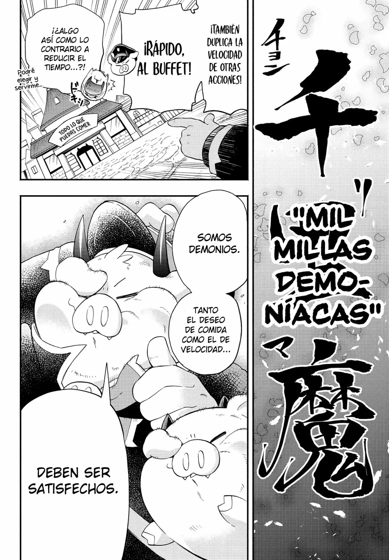 Makai no Shuyaku wa Wareware da! Capitulo 170.5 página 13