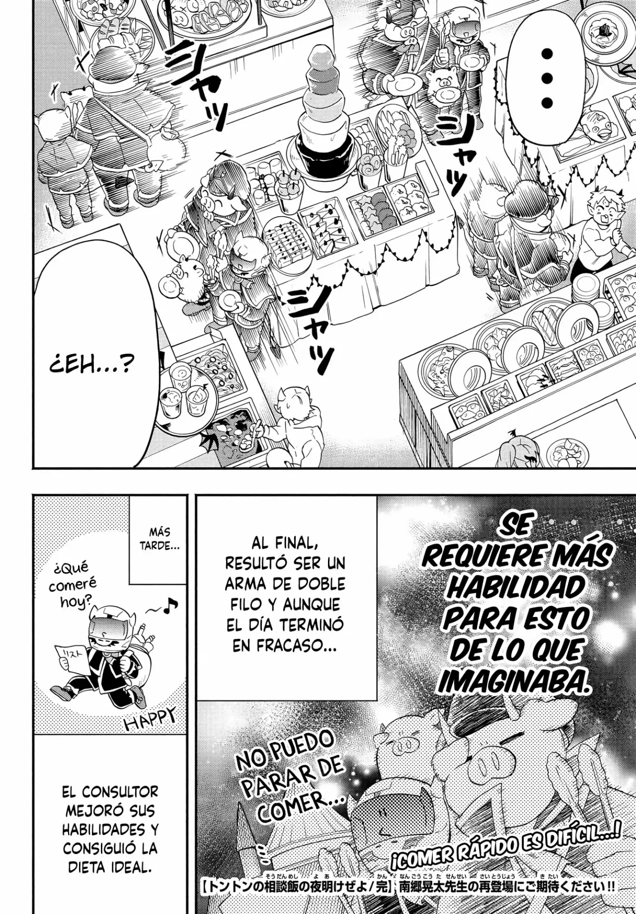 Makai no Shuyaku wa Wareware da! Capitulo 170.5 página 17