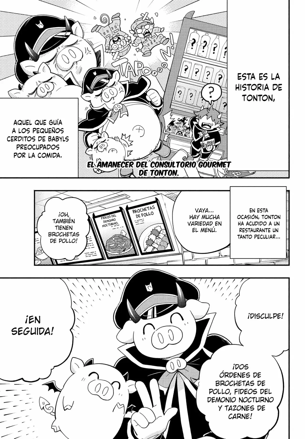 Makai no Shuyaku wa Wareware da! Capitulo 170.5 página 2