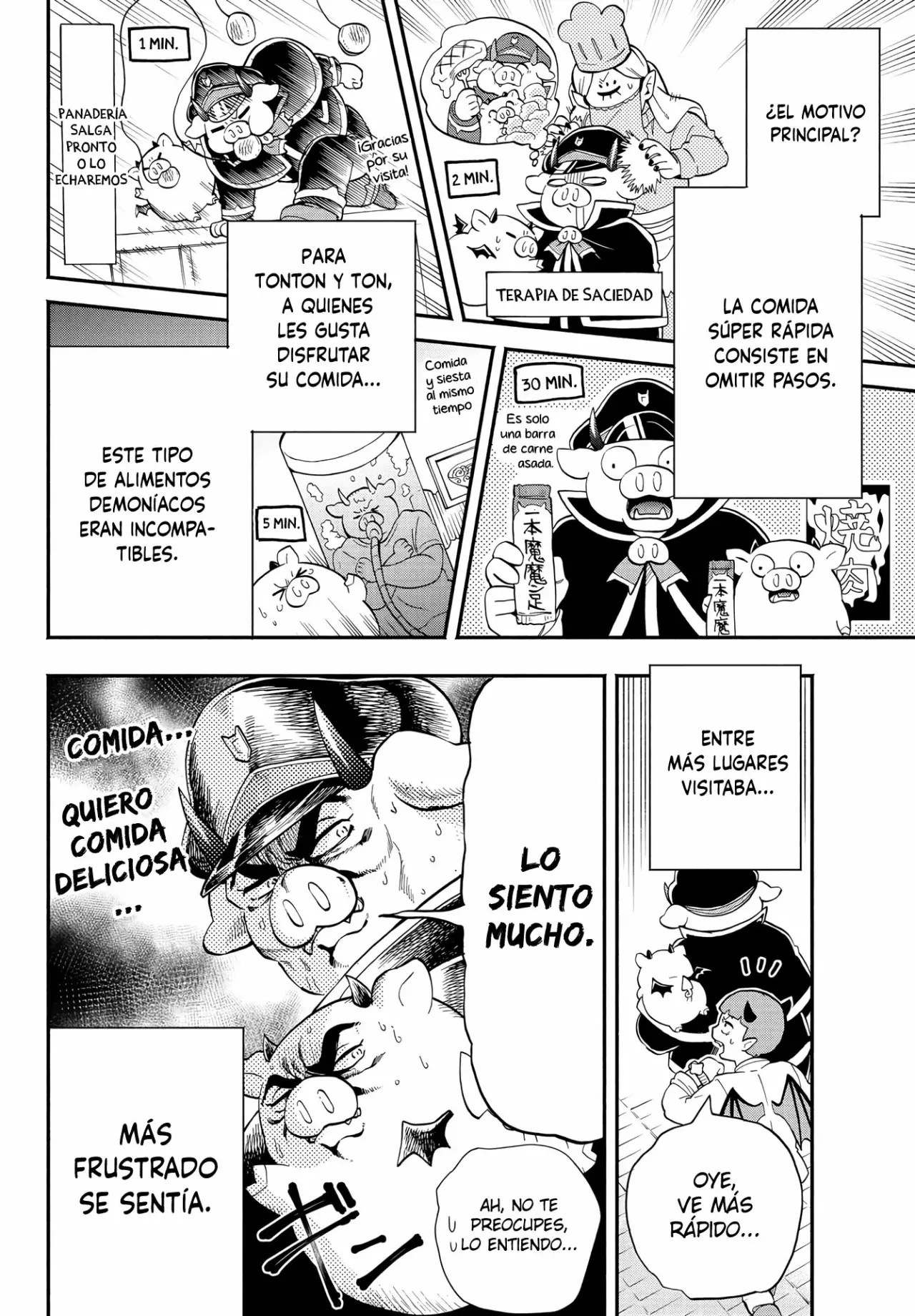 Makai no Shuyaku wa Wareware da! Capitulo 170.5 página 7