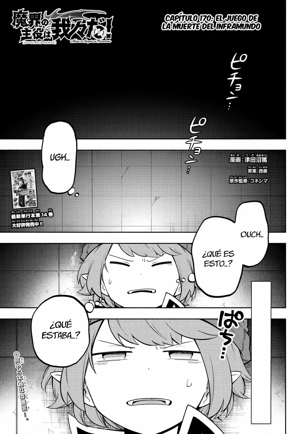 Makai no Shuyaku wa Wareware da! Capitulo 170 página 2