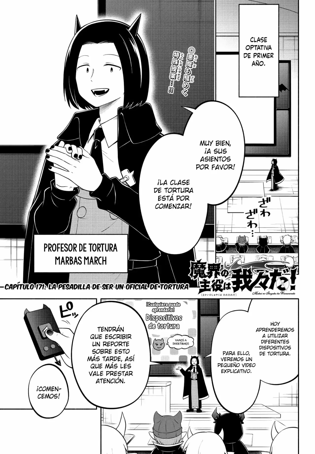 Makai no Shuyaku wa Wareware da! Capitulo 171 página 2