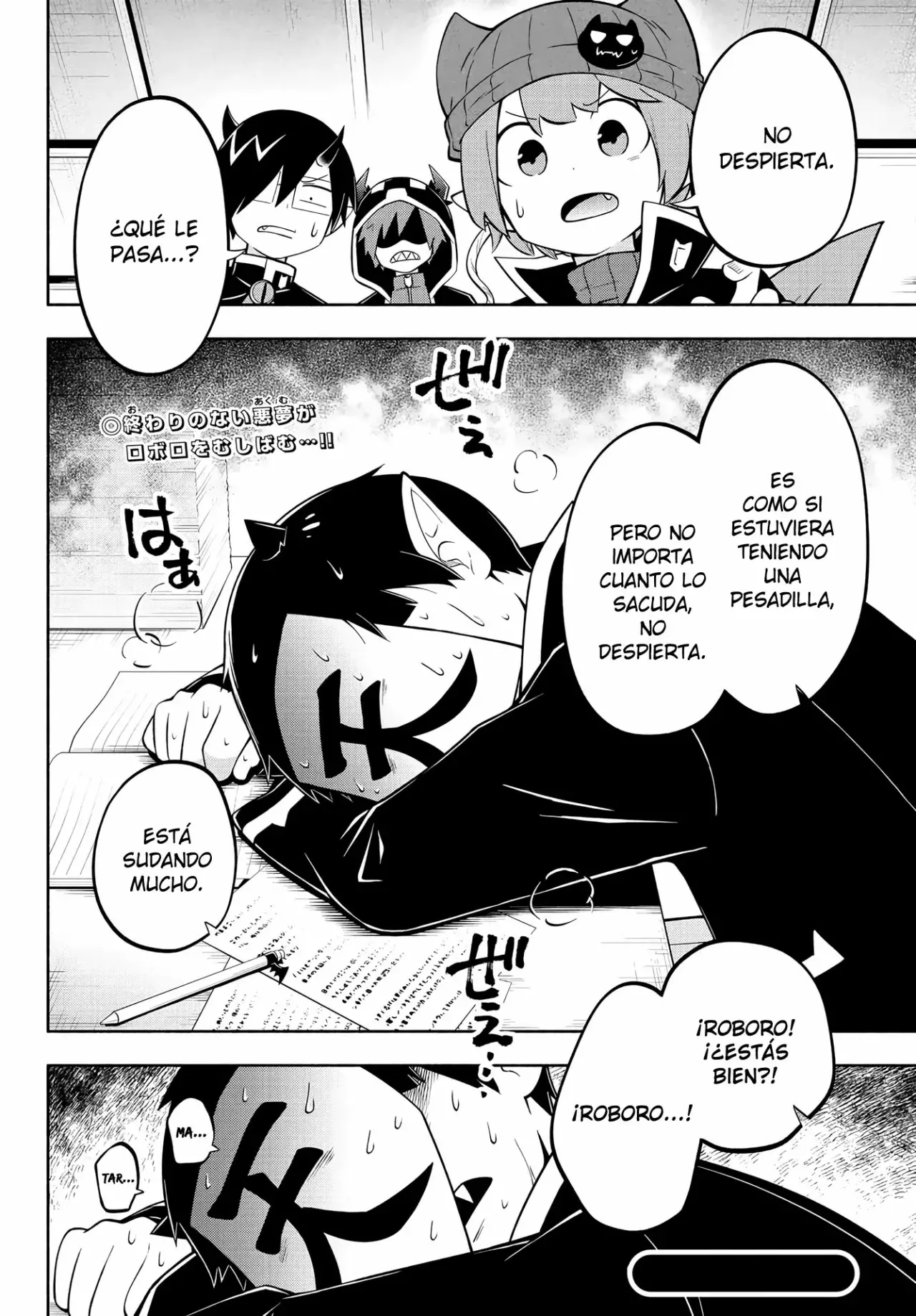 Makai no Shuyaku wa Wareware da! Capitulo 173 página 16