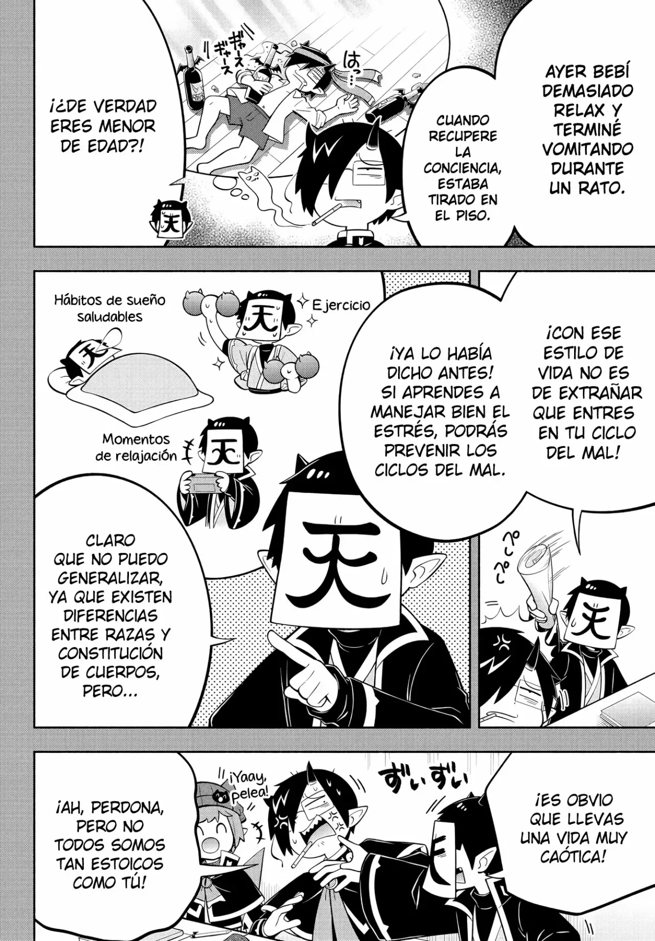 Makai no Shuyaku wa Wareware da! Capitulo 173 página 3