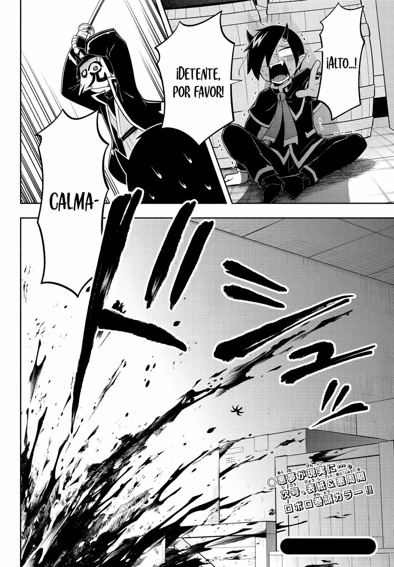Makai no Shuyaku wa Wareware da! Capitulo 174 página 18