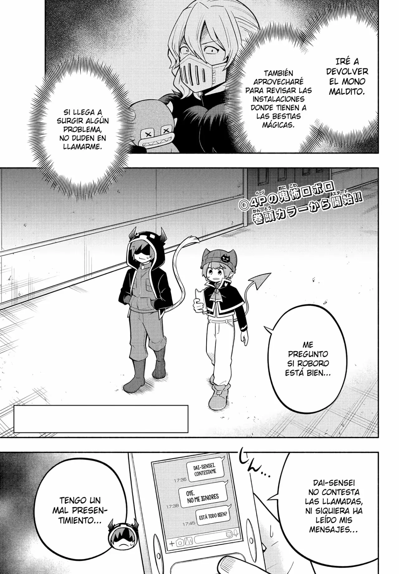 Makai no Shuyaku wa Wareware da! Capitulo 175 página 5