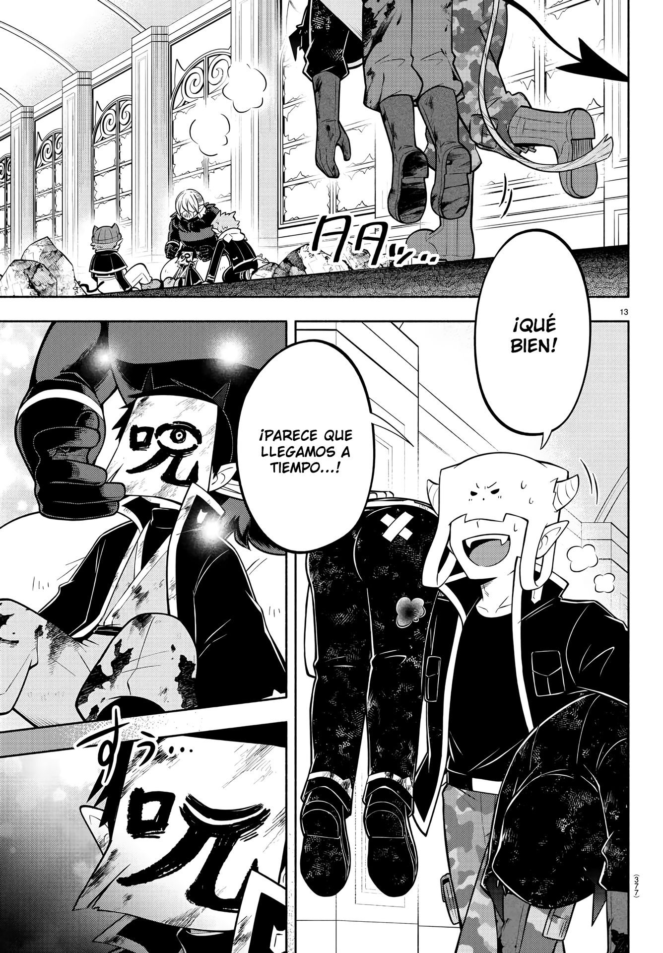 Makai no Shuyaku wa Wareware da! Capitulo 177 página 13