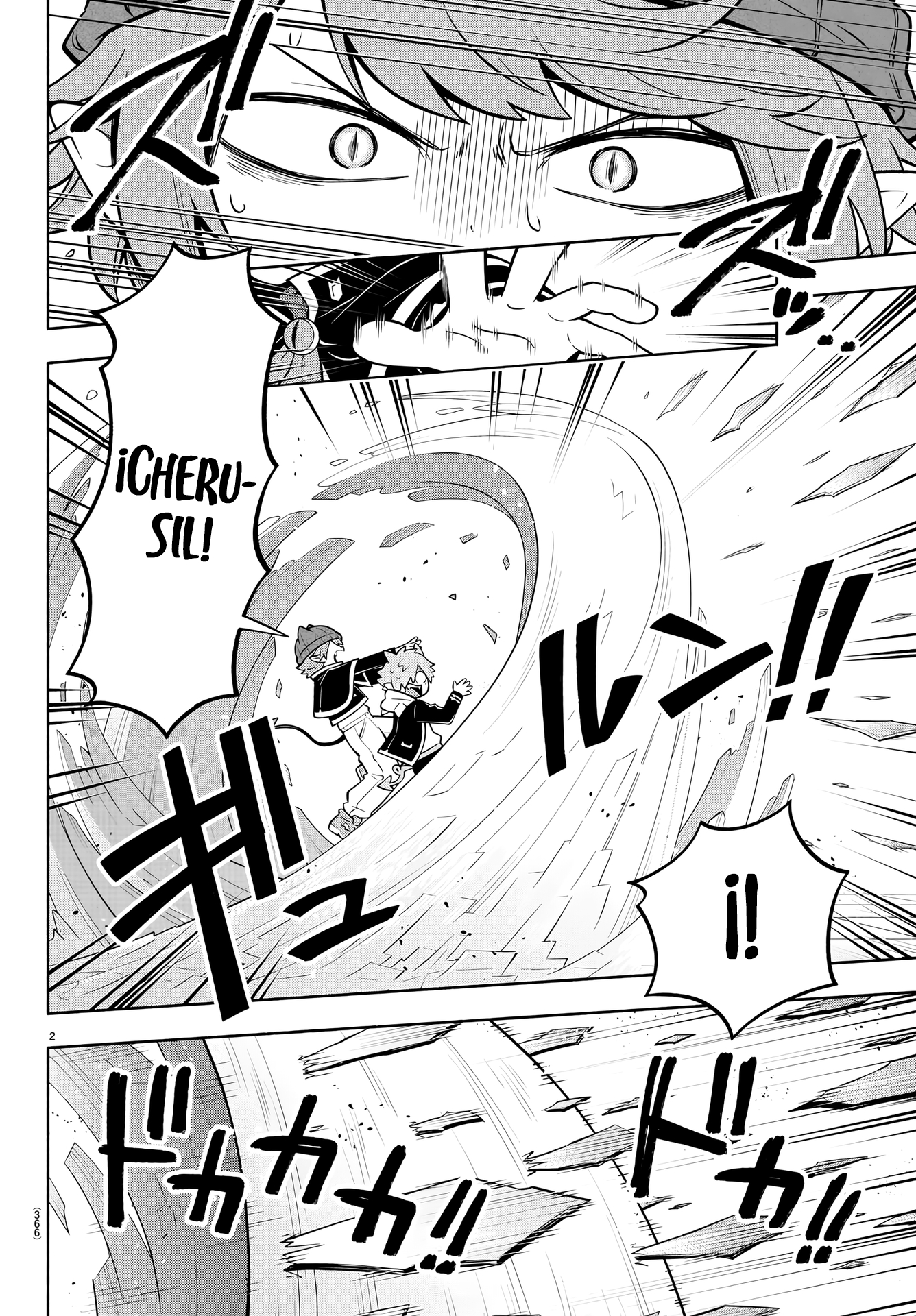 Makai no Shuyaku wa Wareware da! Capitulo 177 página 3
