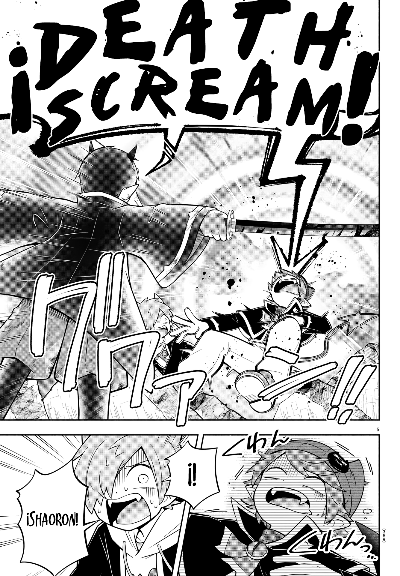 Makai no Shuyaku wa Wareware da! Capitulo 177 página 6